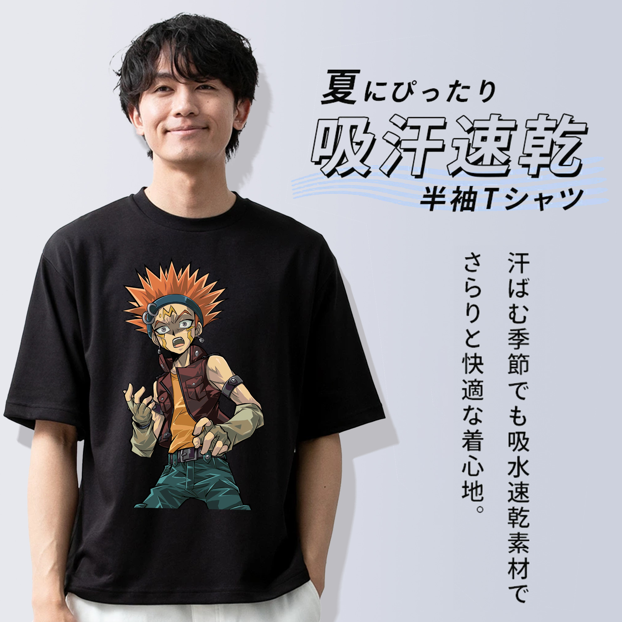 遊☆戯☆王 Yu-Gi-Oh! 綿100％半袖Tシャツ（フロントプリント）