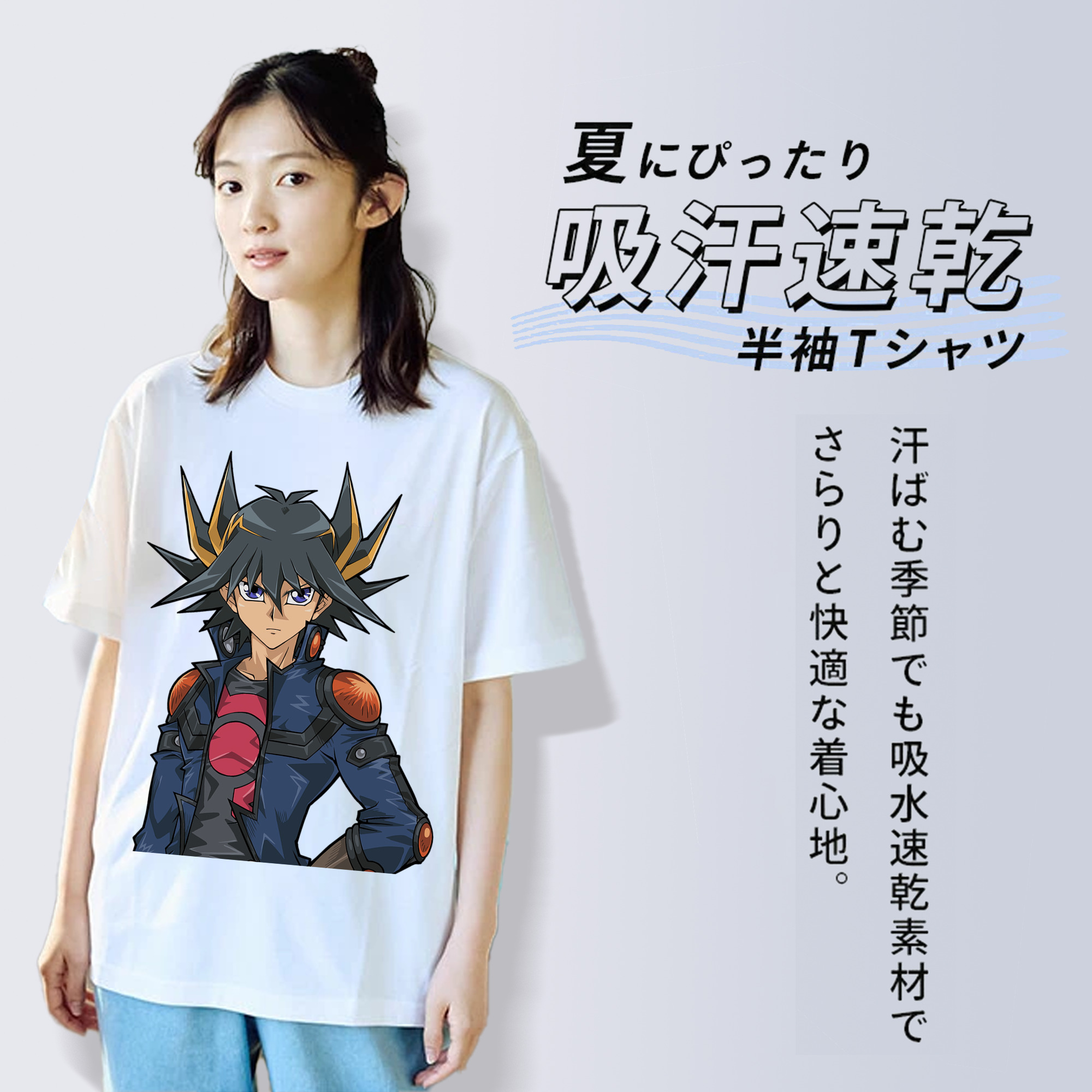 遊☆戯☆王 Yu-Gi-Oh! 綿100％半袖Tシャツ（フロントプリント）