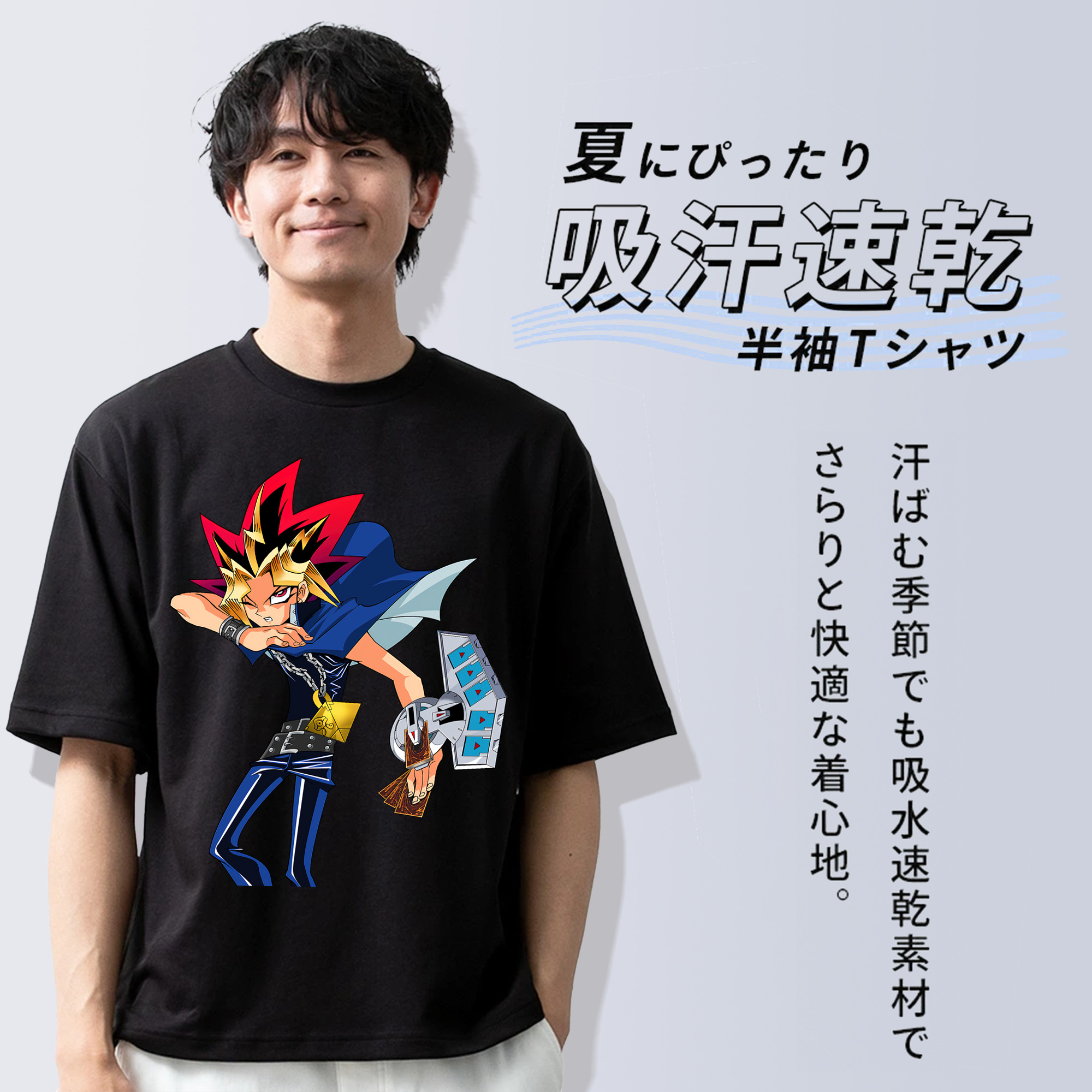 遊☆戯☆王 Yu-Gi-Oh! 綿100％半袖Tシャツ（フロントプリント）