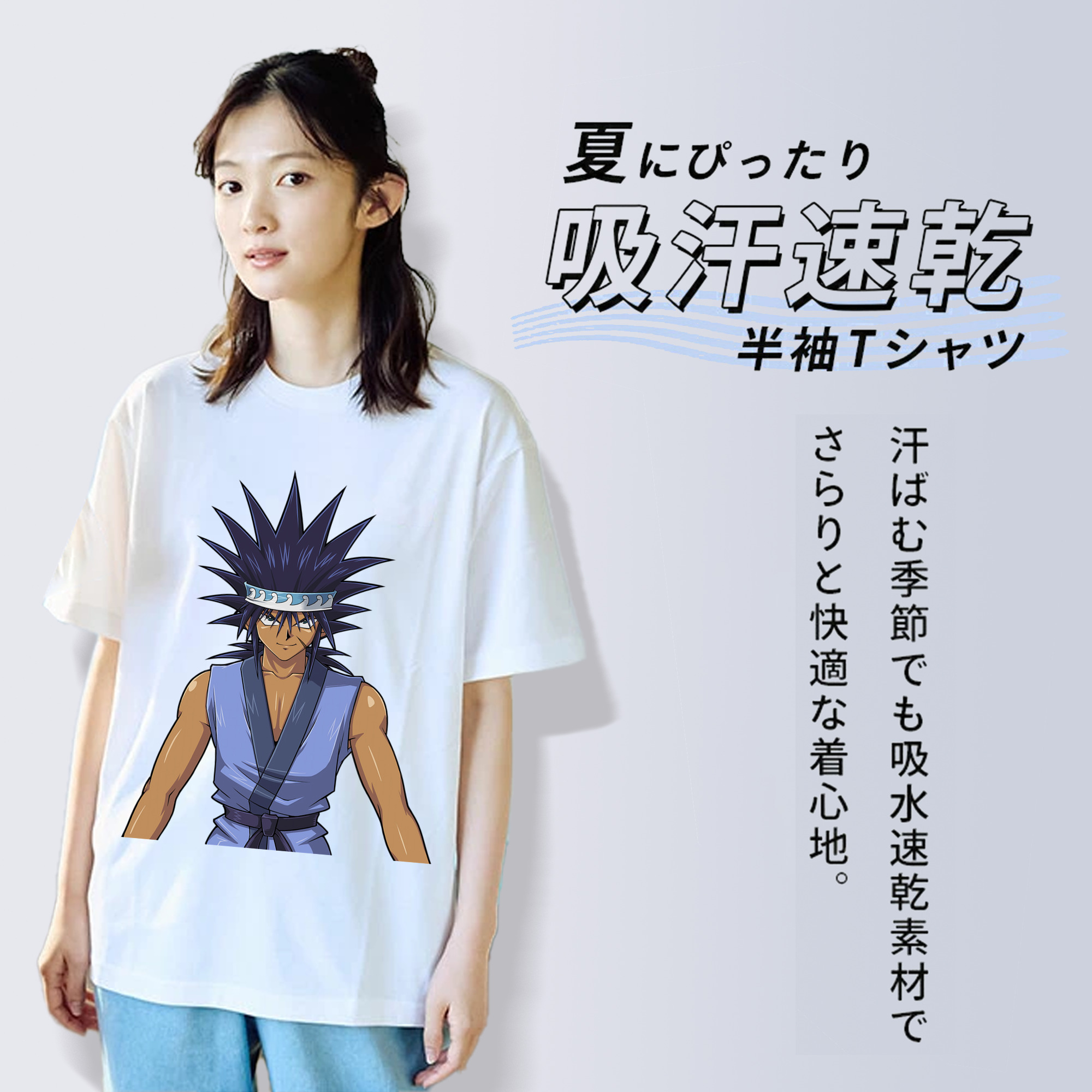 遊☆戯☆王 Yu-Gi-Oh! 綿100％半袖Tシャツ（フロントプリント）