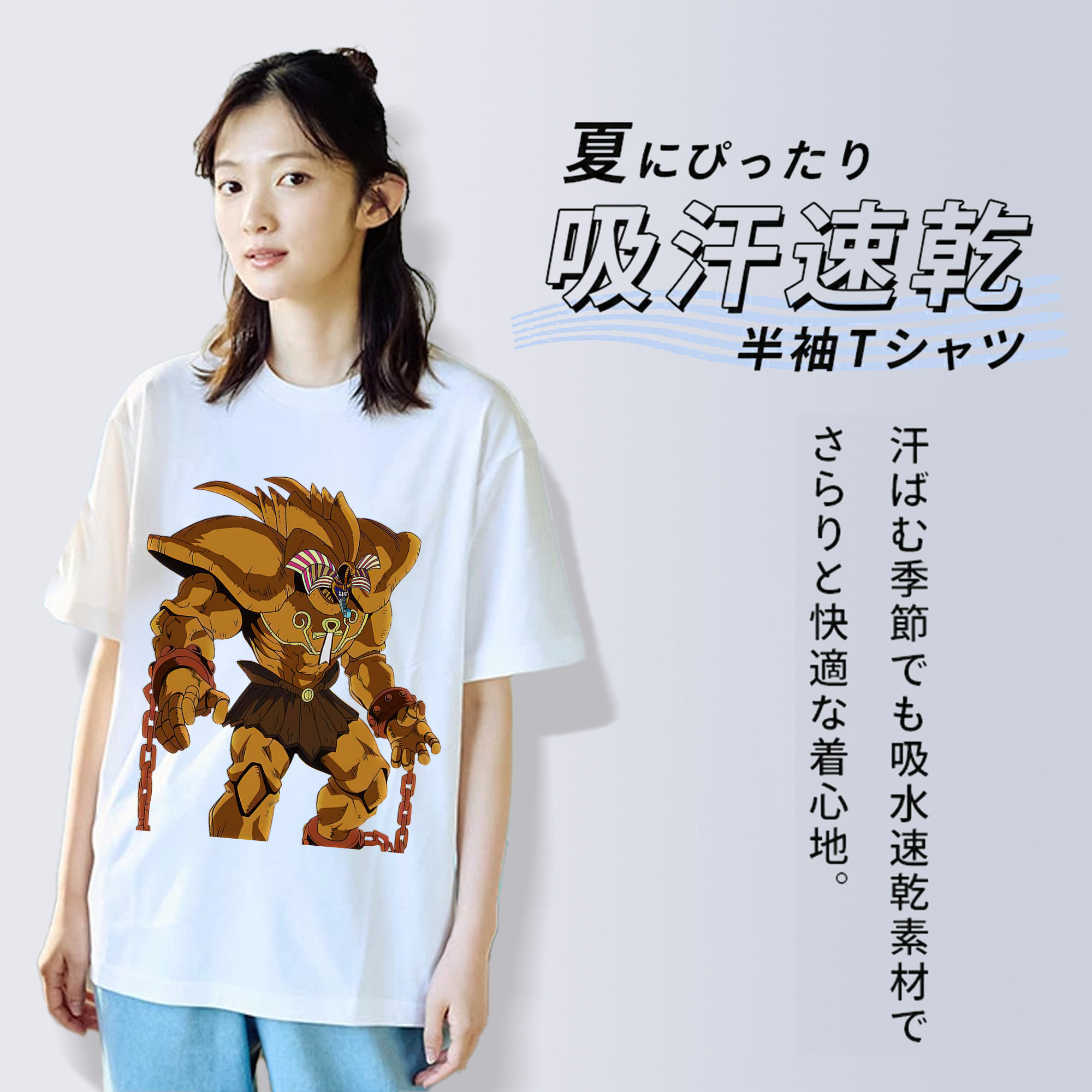 遊☆戯☆王 Yu-Gi-Oh! 綿100％半袖Tシャツ（フロントプリント）