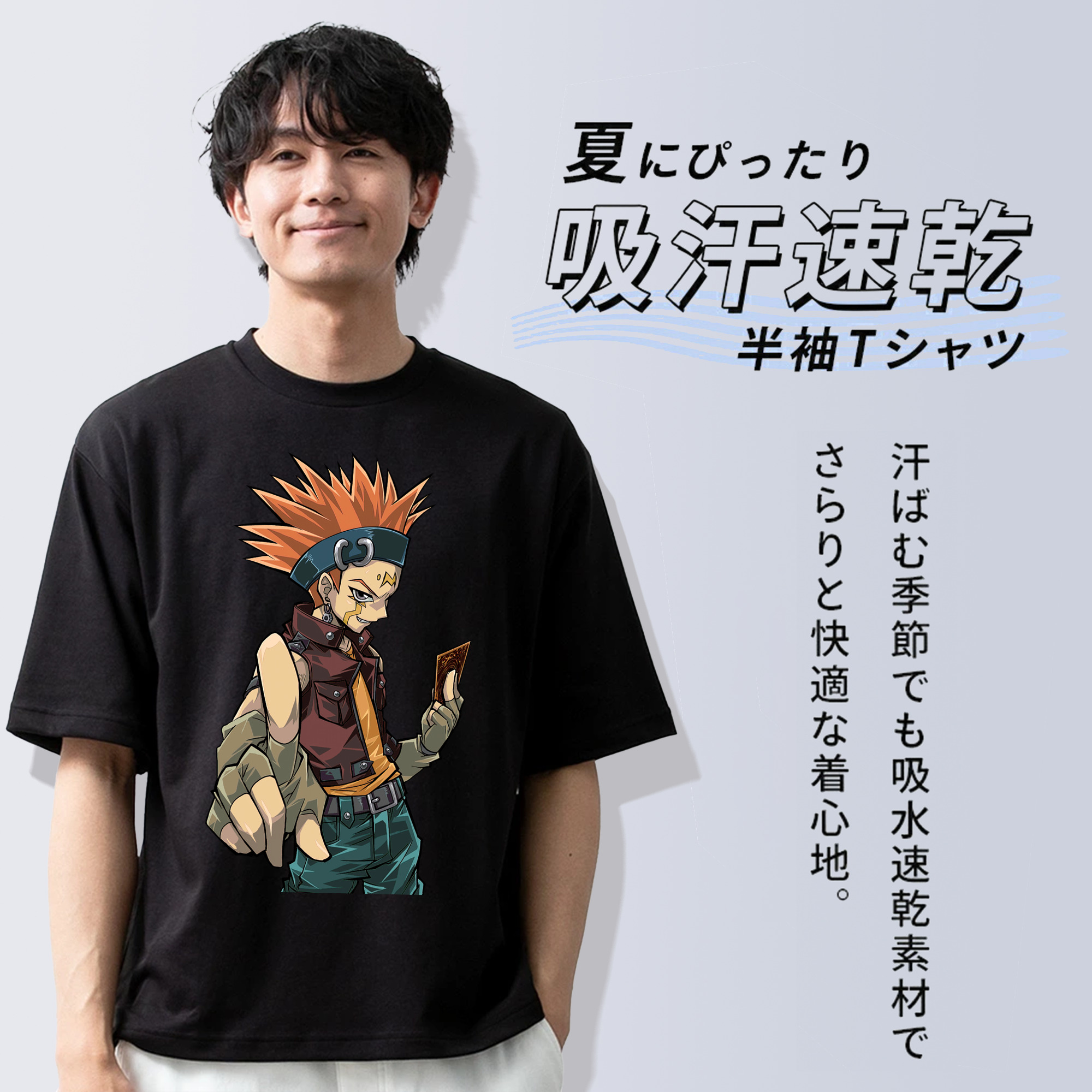 遊☆戯☆王 Yu-Gi-Oh! 綿100％半袖Tシャツ（フロントプリント）