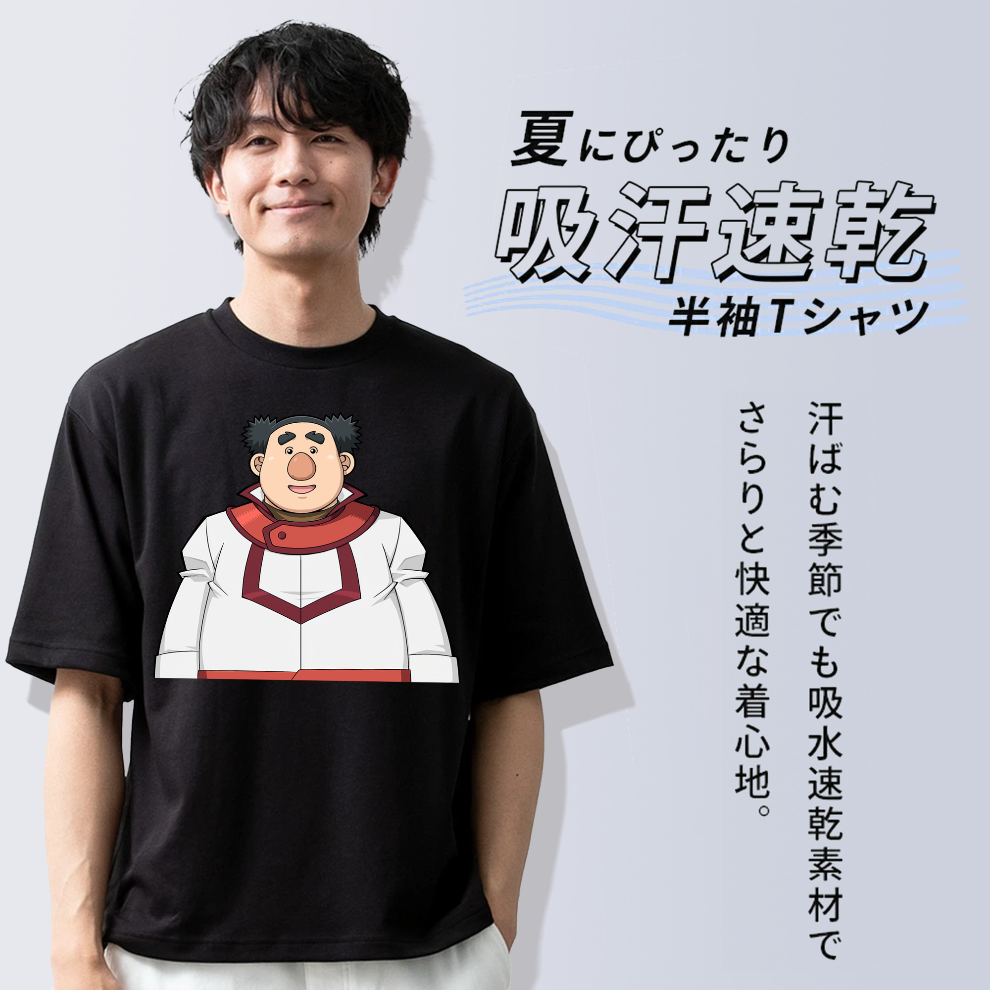 遊☆戯☆王 Yu-Gi-Oh! 綿100％半袖Tシャツ（フロントプリント）