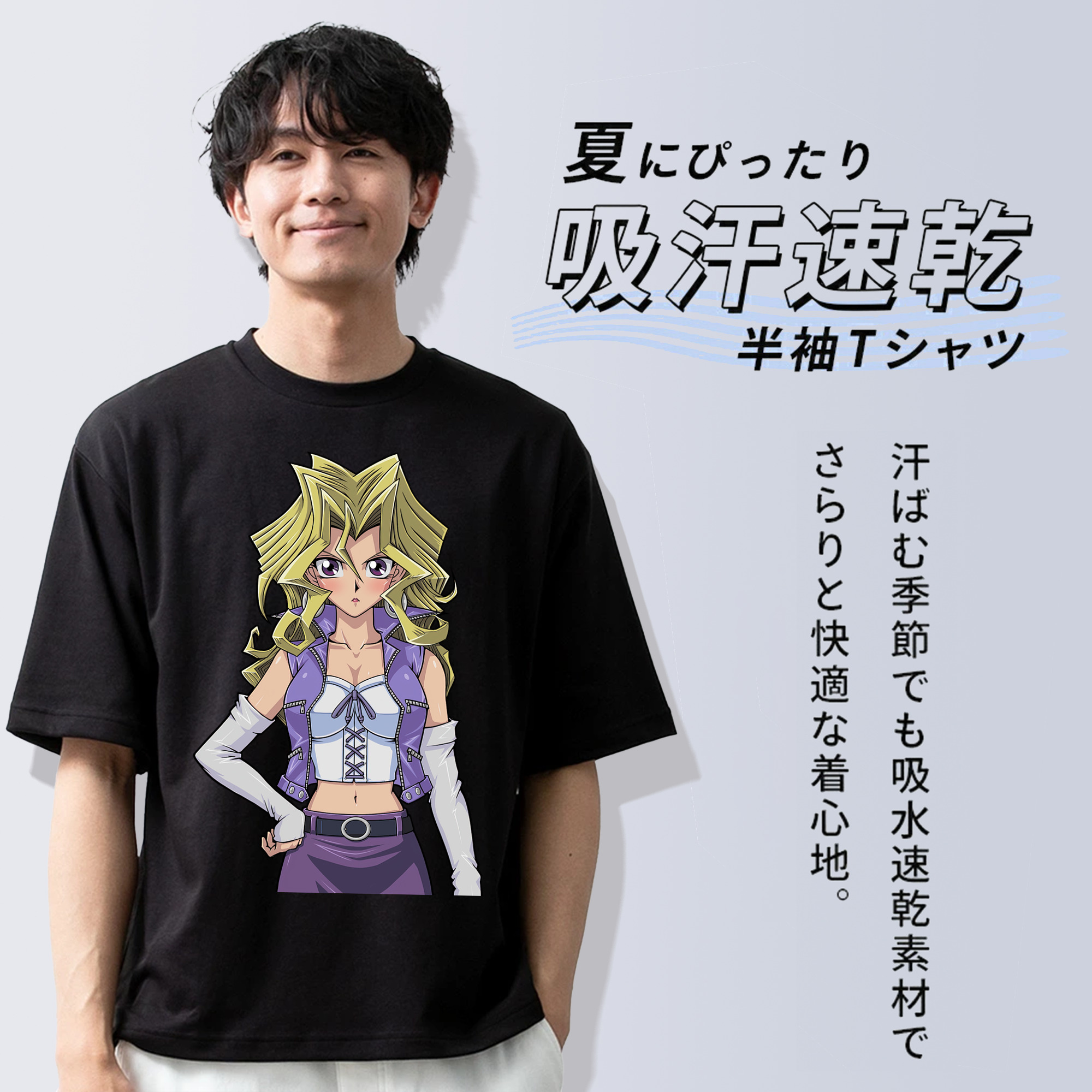 遊☆戯☆王 Yu-Gi-Oh! 綿100％半袖Tシャツ（フロントプリント）