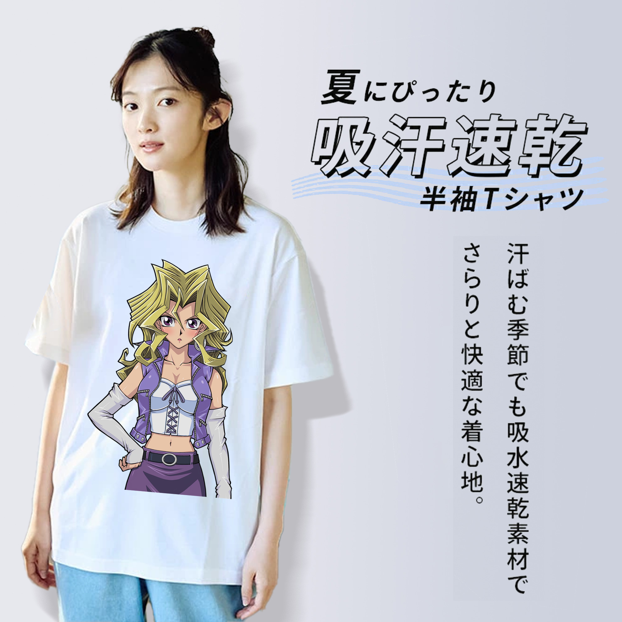 遊☆戯☆王 Yu-Gi-Oh! 綿100％半袖Tシャツ（フロントプリント）
