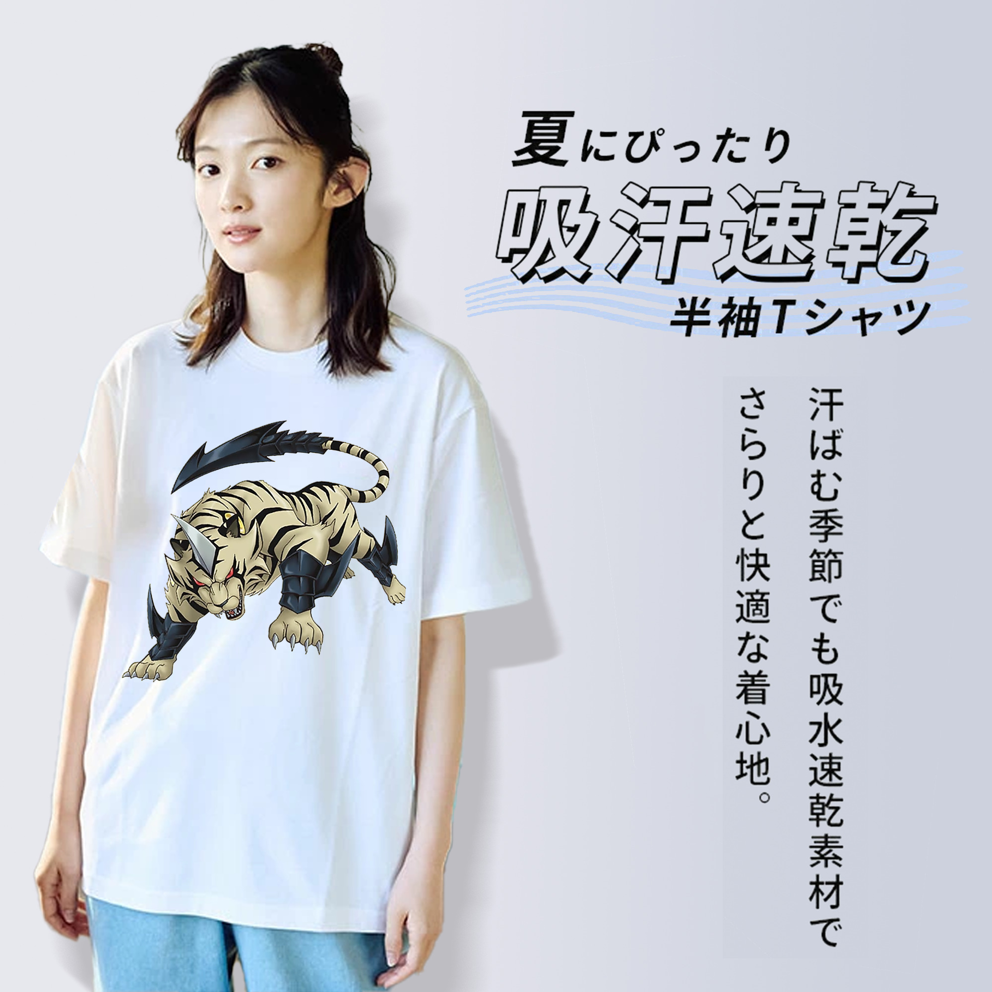 遊☆戯☆王 Yu-Gi-Oh! 綿100％半袖Tシャツ（フロントプリント）