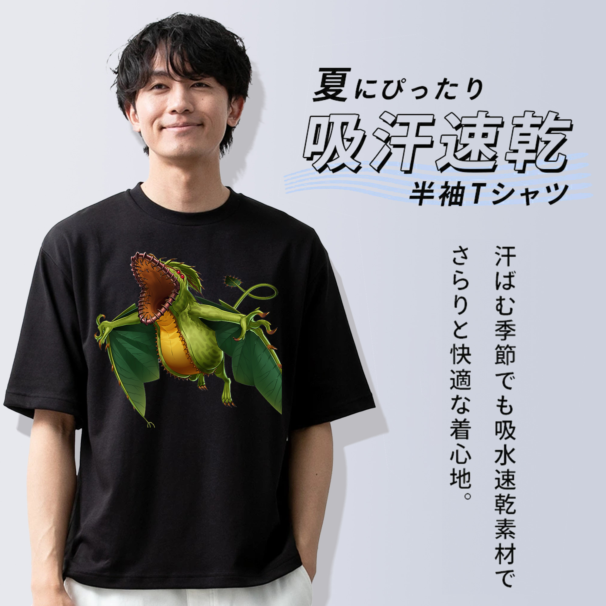 遊☆戯☆王 Yu-Gi-Oh! 綿100％半袖Tシャツ（フロントプリント）