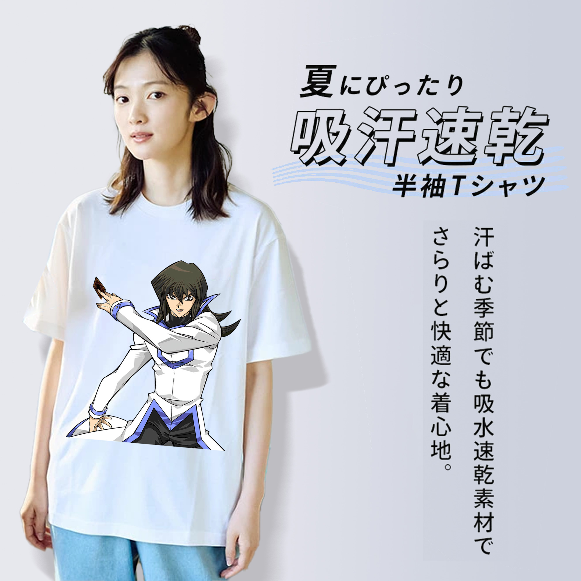 遊☆戯☆王 Yu-Gi-Oh! 綿100％半袖Tシャツ（フロントプリント）