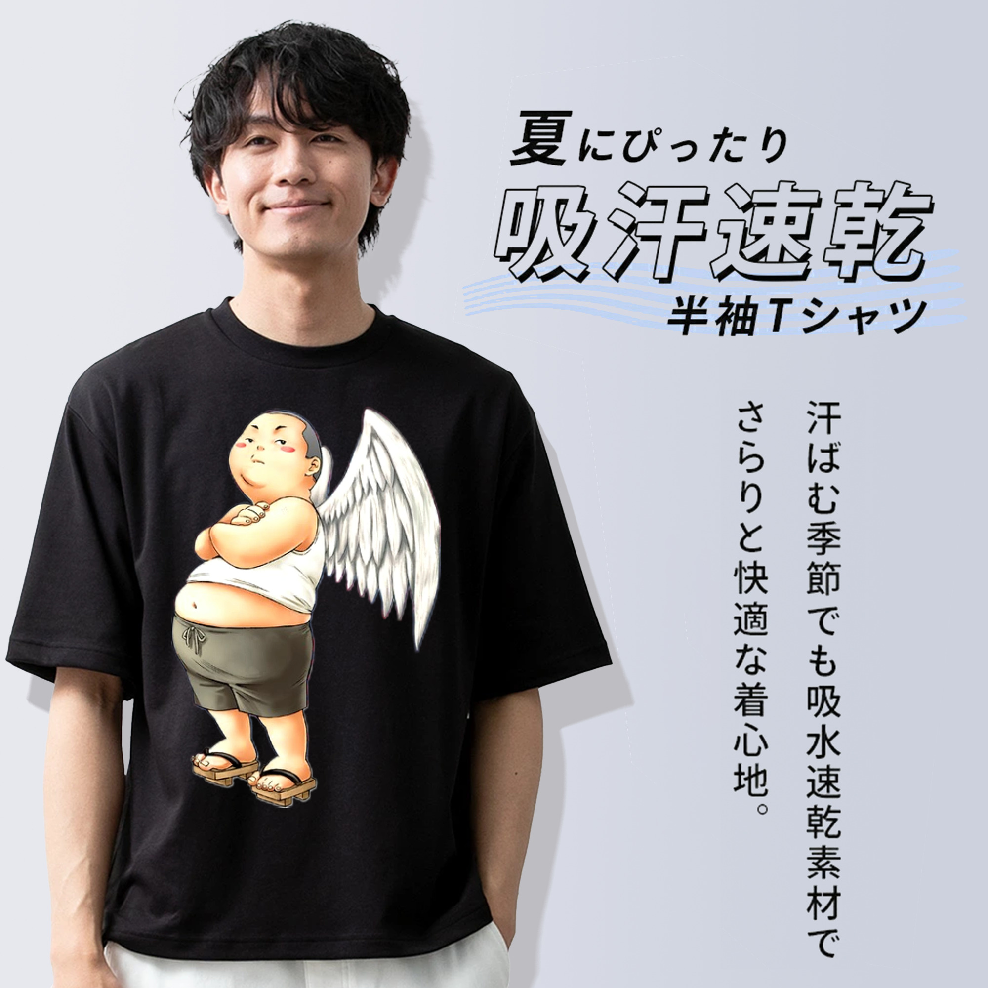 遊☆戯☆王 Yu-Gi-Oh! 綿100％半袖Tシャツ（フロントプリント）