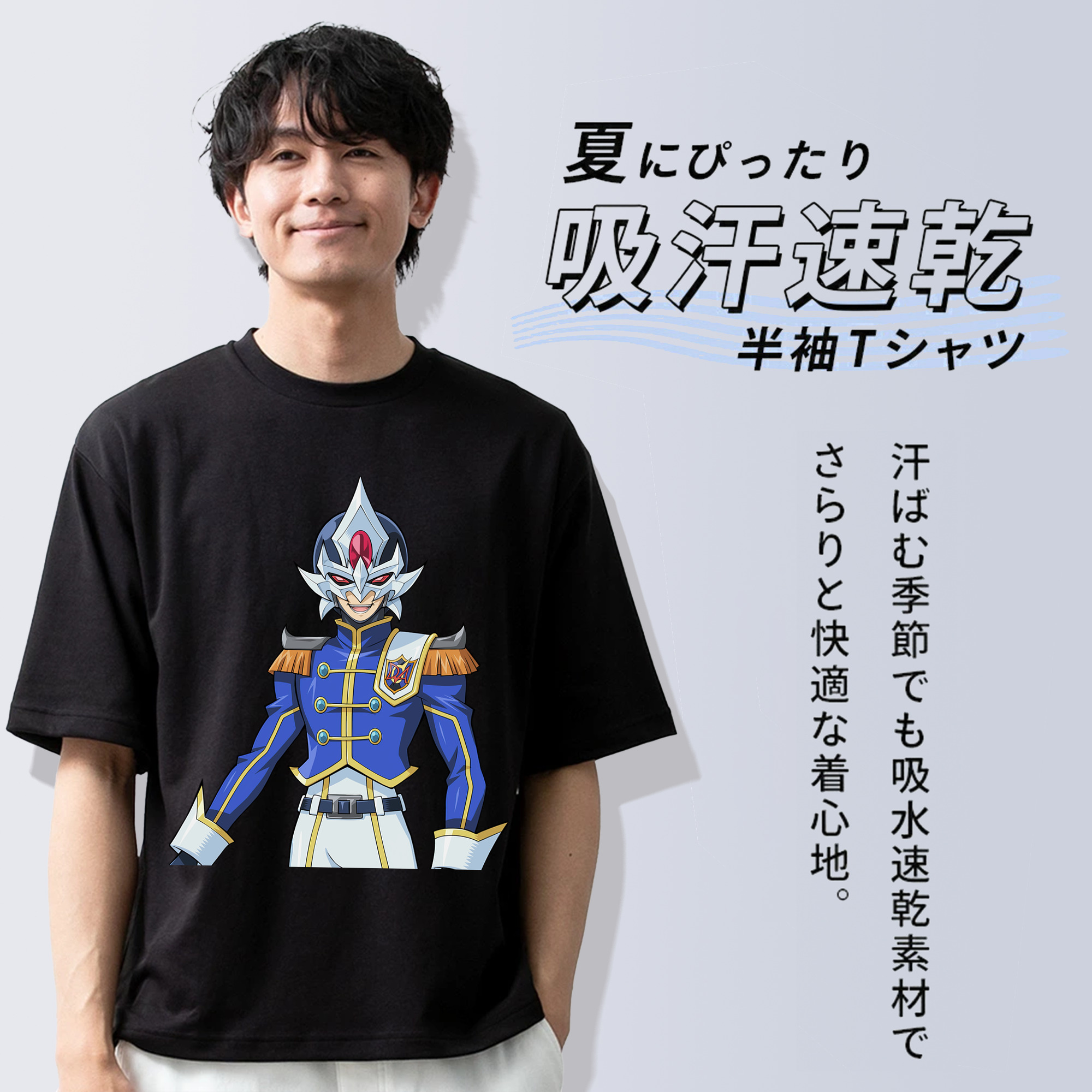 遊☆戯☆王 Yu-Gi-Oh! 綿100％半袖Tシャツ（フロントプリント）