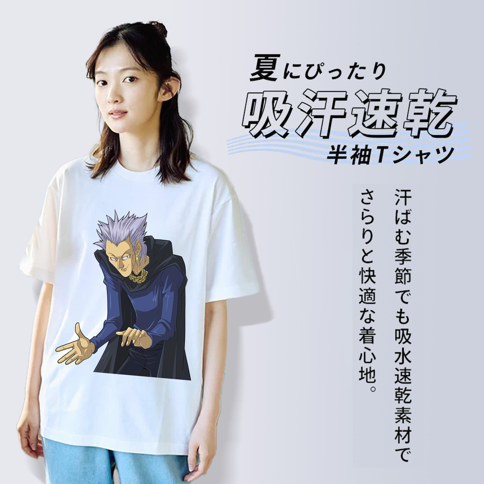 遊☆戯☆王 Yu-Gi-Oh! 綿100％半袖Tシャツ（フロントプリント）