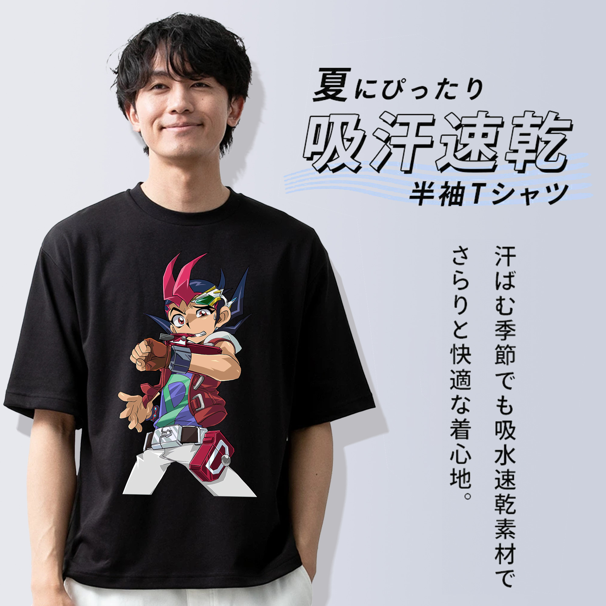 遊☆戯☆王 Yu-Gi-Oh! 綿100％半袖Tシャツ（フロントプリント）