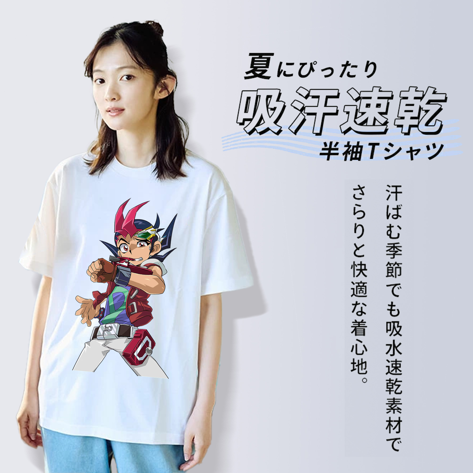 遊☆戯☆王 Yu-Gi-Oh! 綿100％半袖Tシャツ（フロントプリント）