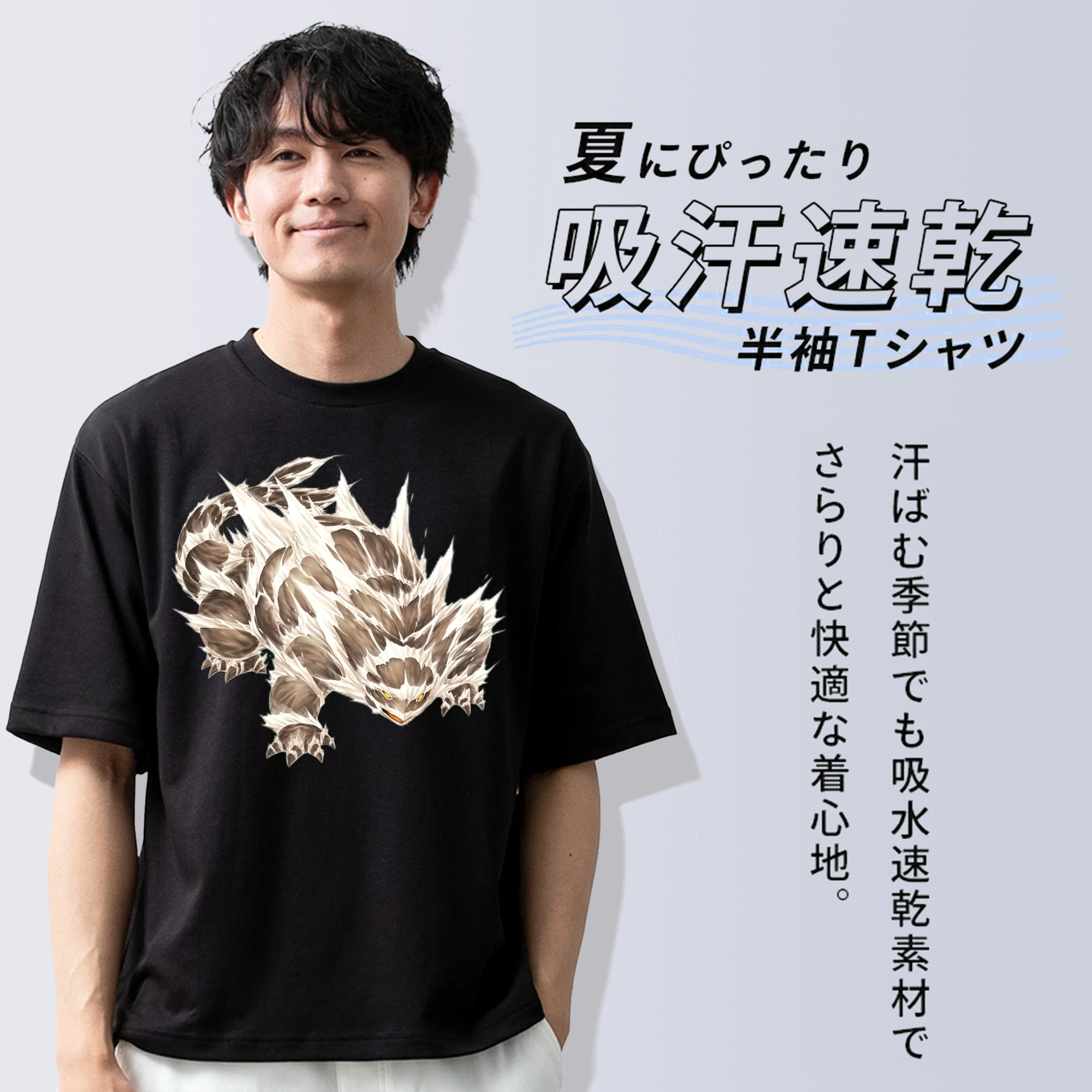 遊☆戯☆王 Yu-Gi-Oh! 綿100％半袖Tシャツ（フロントプリント）