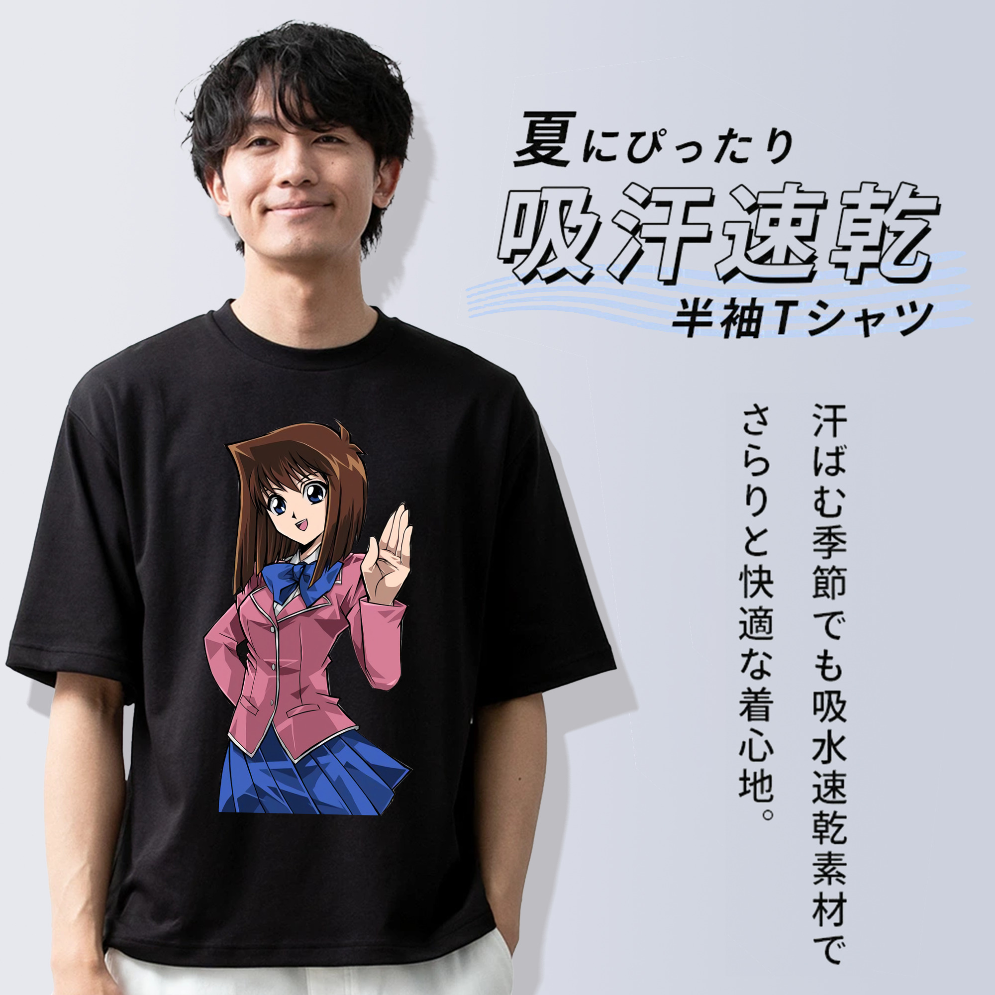 遊☆戯☆王 Yu-Gi-Oh! 綿100％半袖Tシャツ（フロントプリント）
