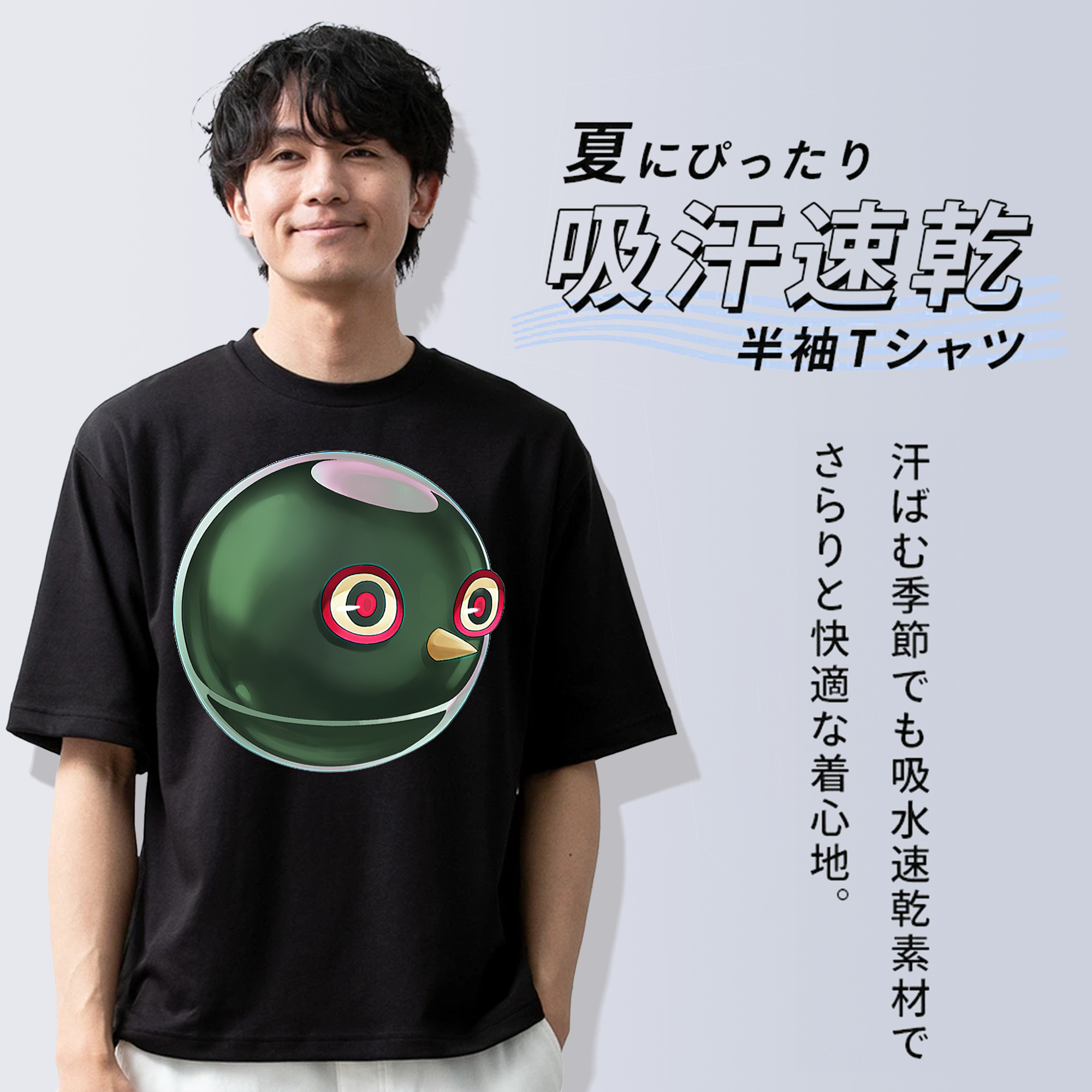 遊☆戯☆王 Yu-Gi-Oh! 綿100％半袖Tシャツ（フロントプリント）