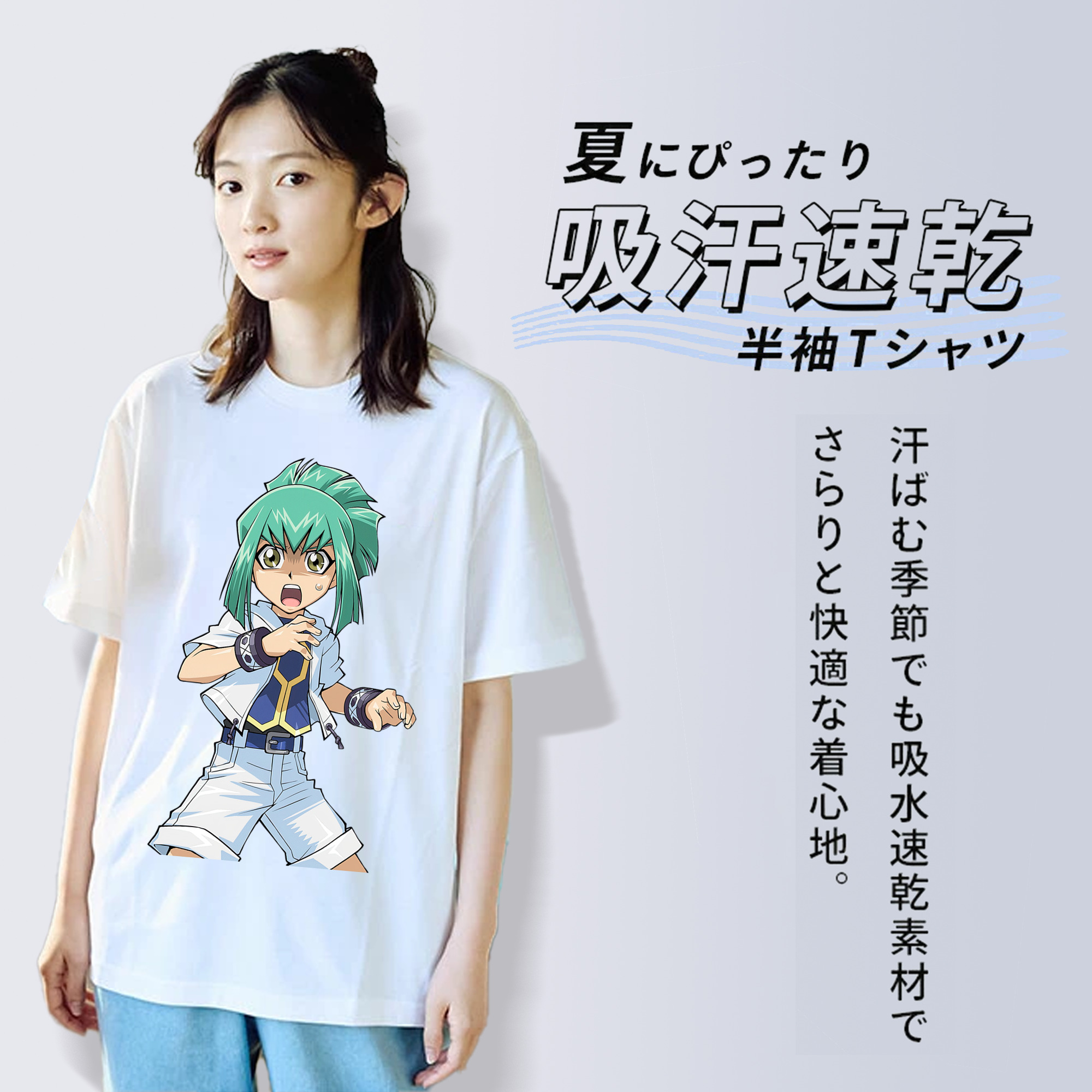 遊☆戯☆王 Yu-Gi-Oh! 綿100％半袖Tシャツ（フロントプリント）