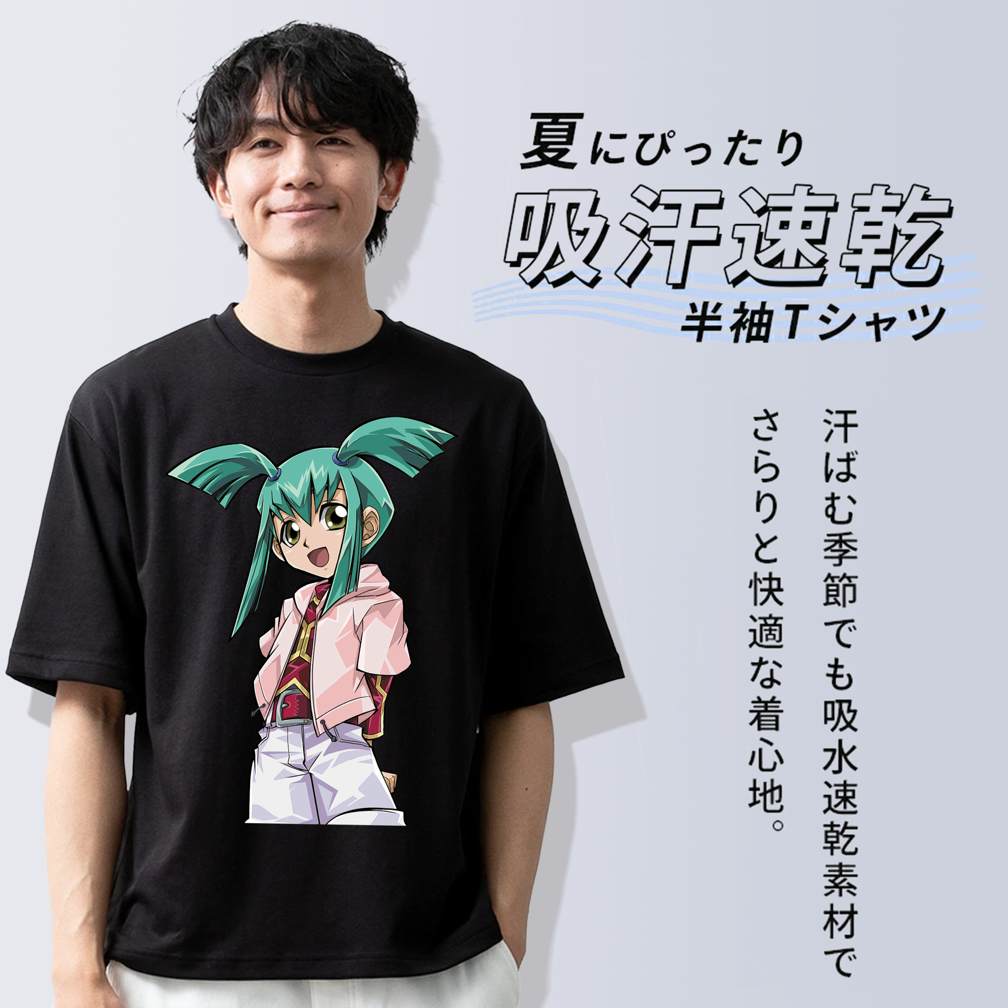 遊☆戯☆王 Yu-Gi-Oh! 綿100％半袖Tシャツ（フロントプリント）
