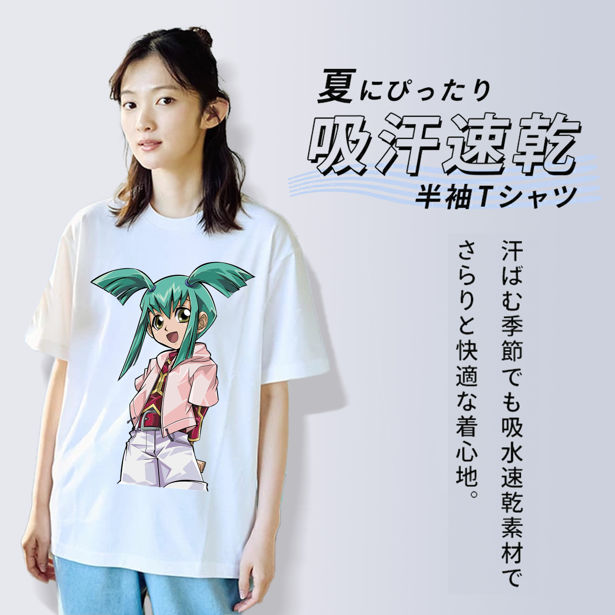 遊☆戯☆王 Yu-Gi-Oh! 綿100％半袖Tシャツ（フロントプリント）