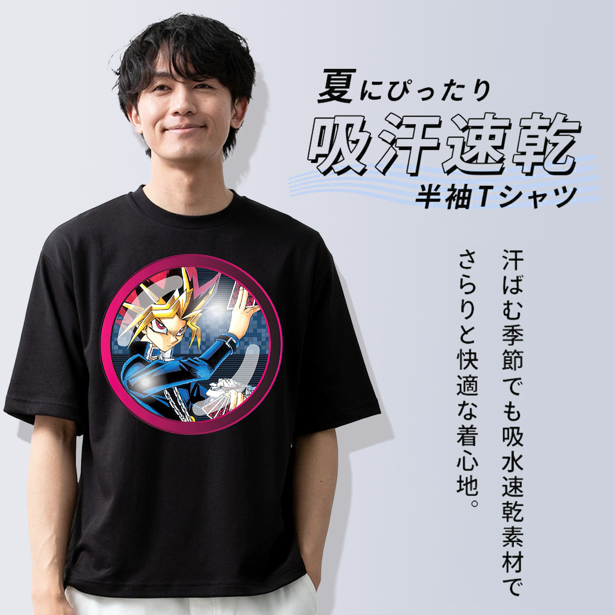 遊☆戯☆王 Yu-Gi-Oh! 綿100％半袖Tシャツ（フロントプリント）