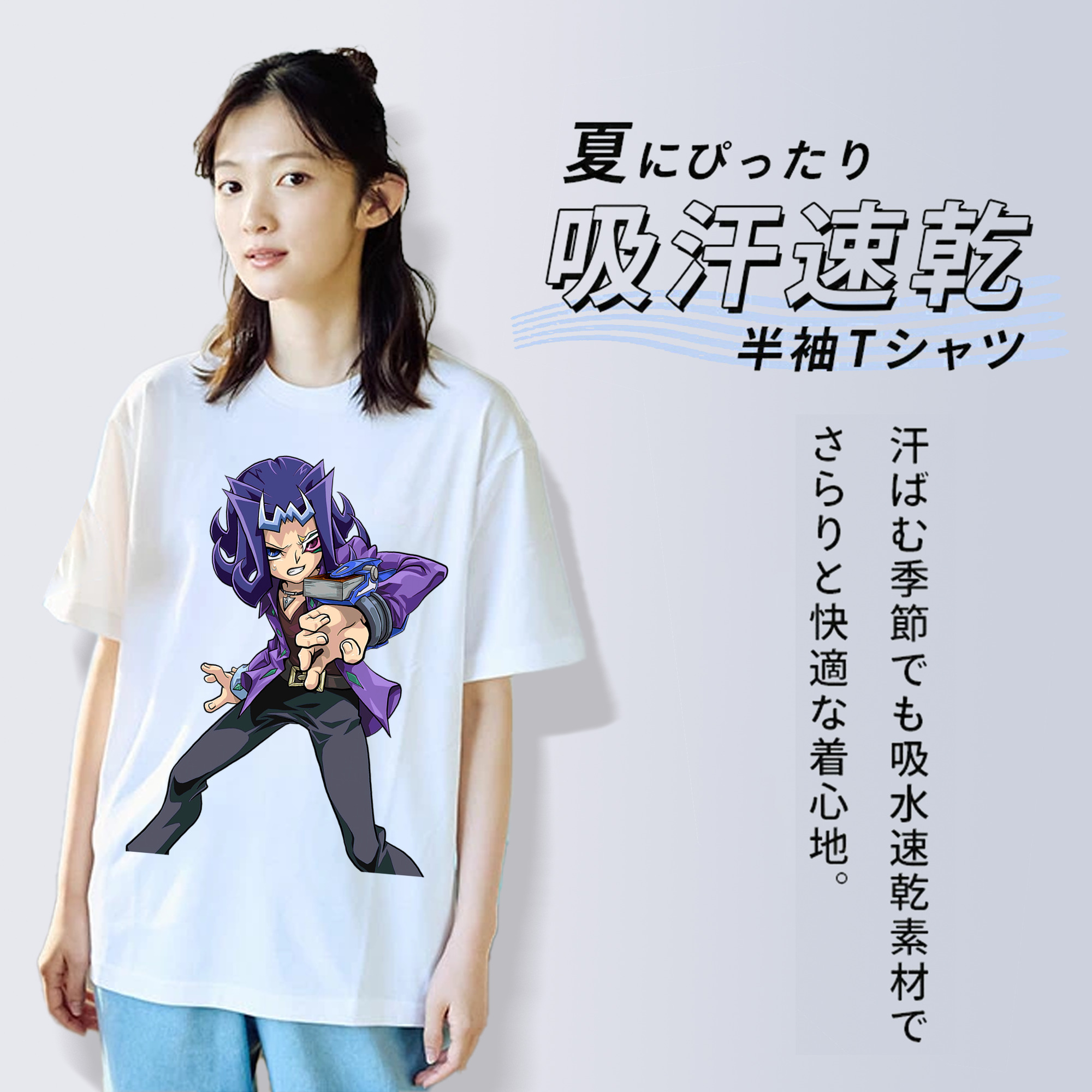 遊☆戯☆王 Yu-Gi-Oh! 綿100％半袖Tシャツ（フロントプリント）