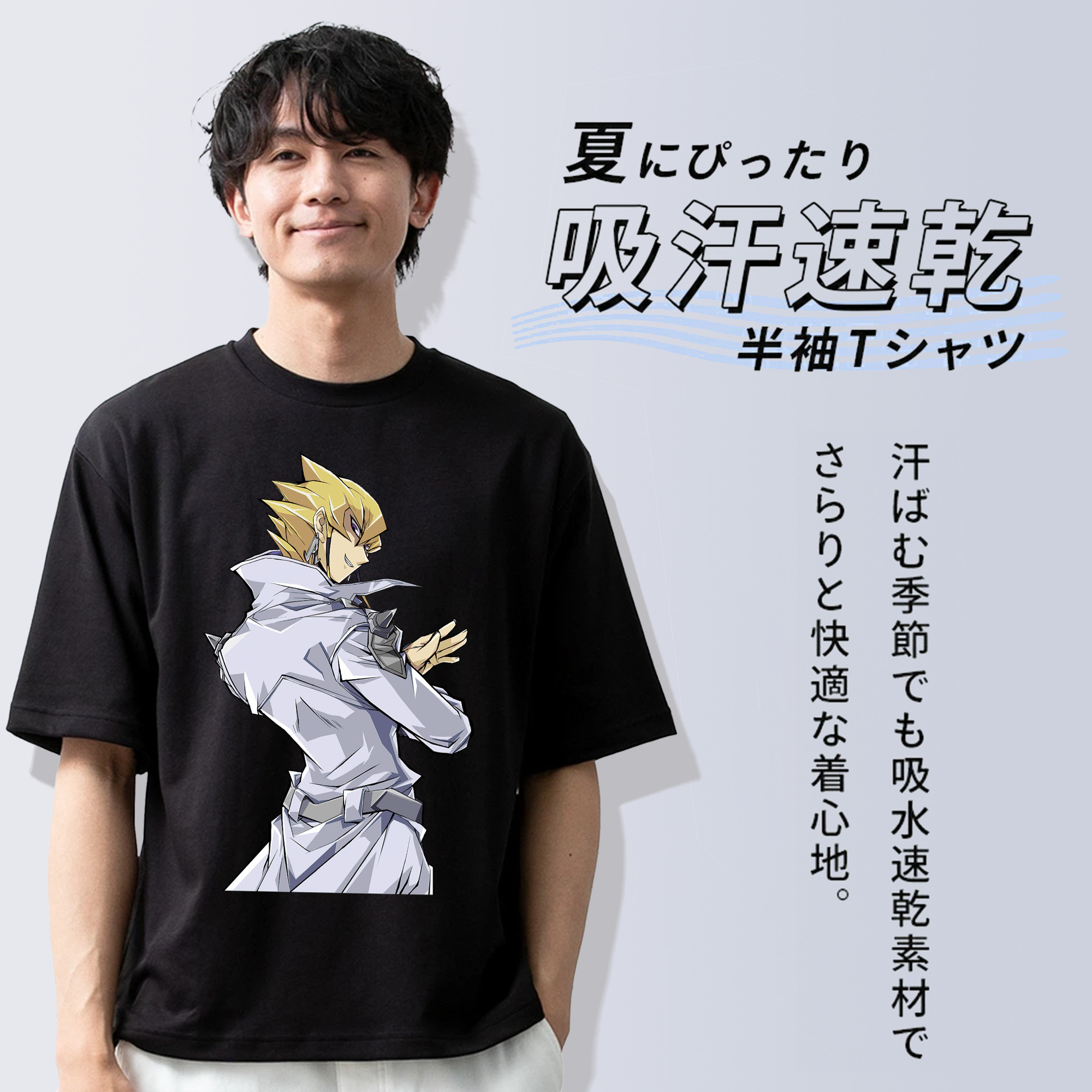遊☆戯☆王 Yu-Gi-Oh! 綿100％半袖Tシャツ（フロントプリント）