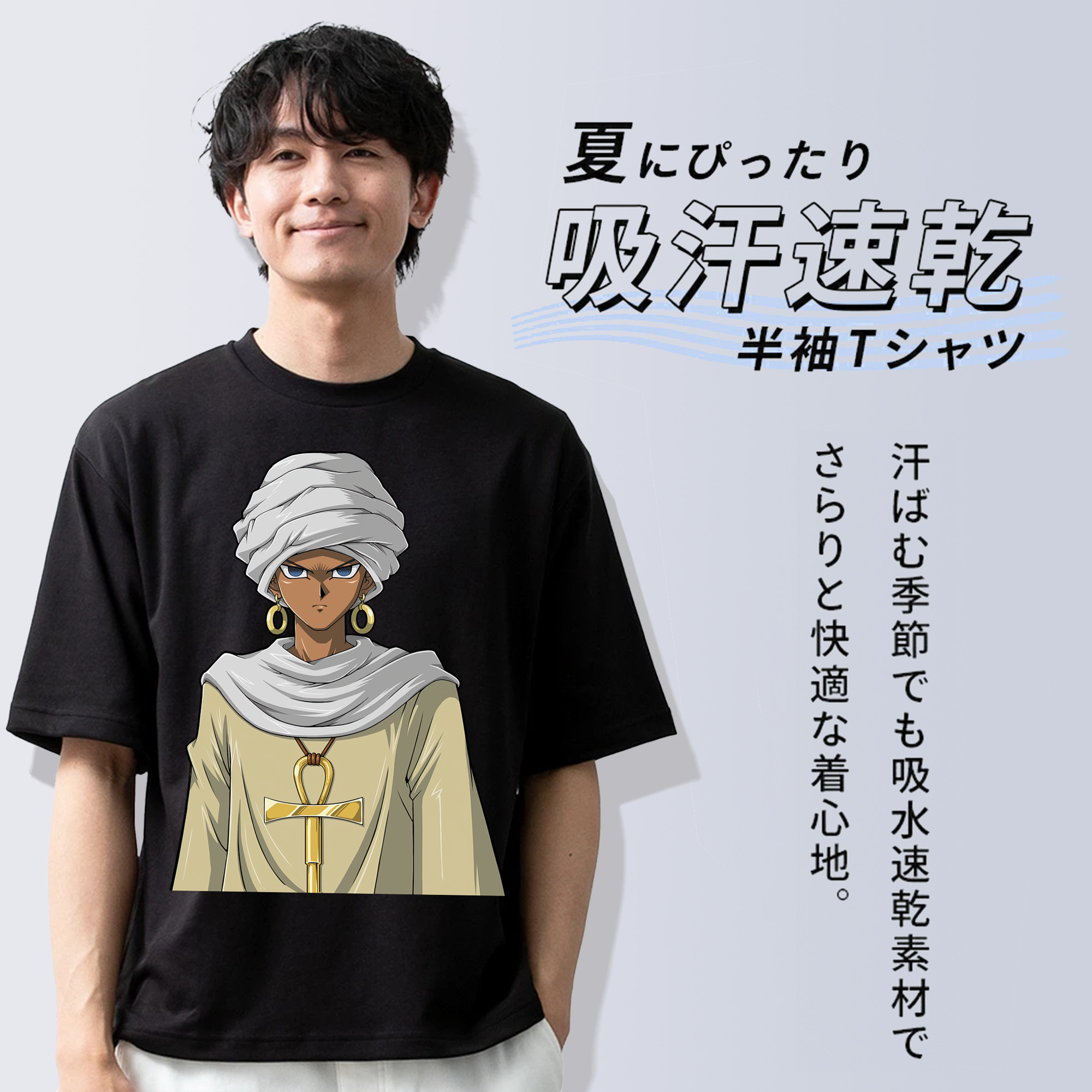 遊☆戯☆王 Yu-Gi-Oh! 綿100％半袖Tシャツ（フロントプリント）