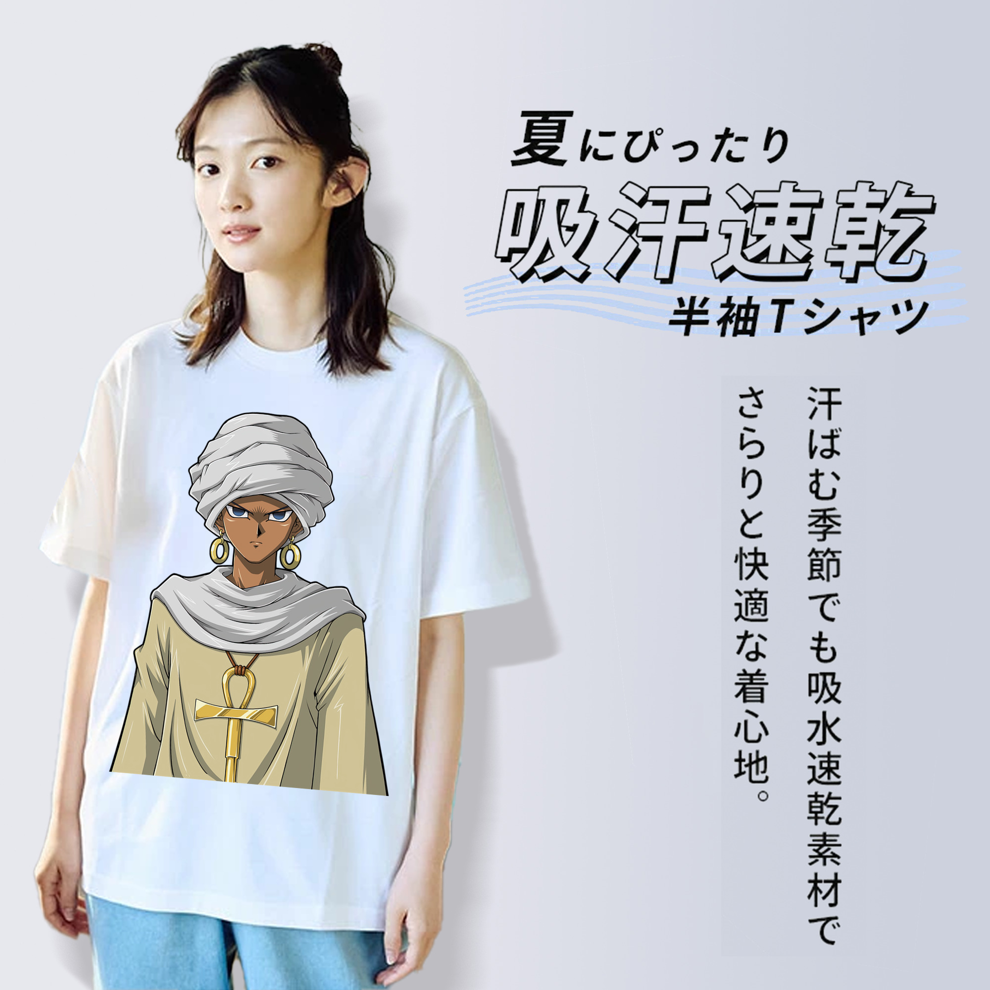 遊☆戯☆王 Yu-Gi-Oh! 綿100％半袖Tシャツ（フロントプリント）