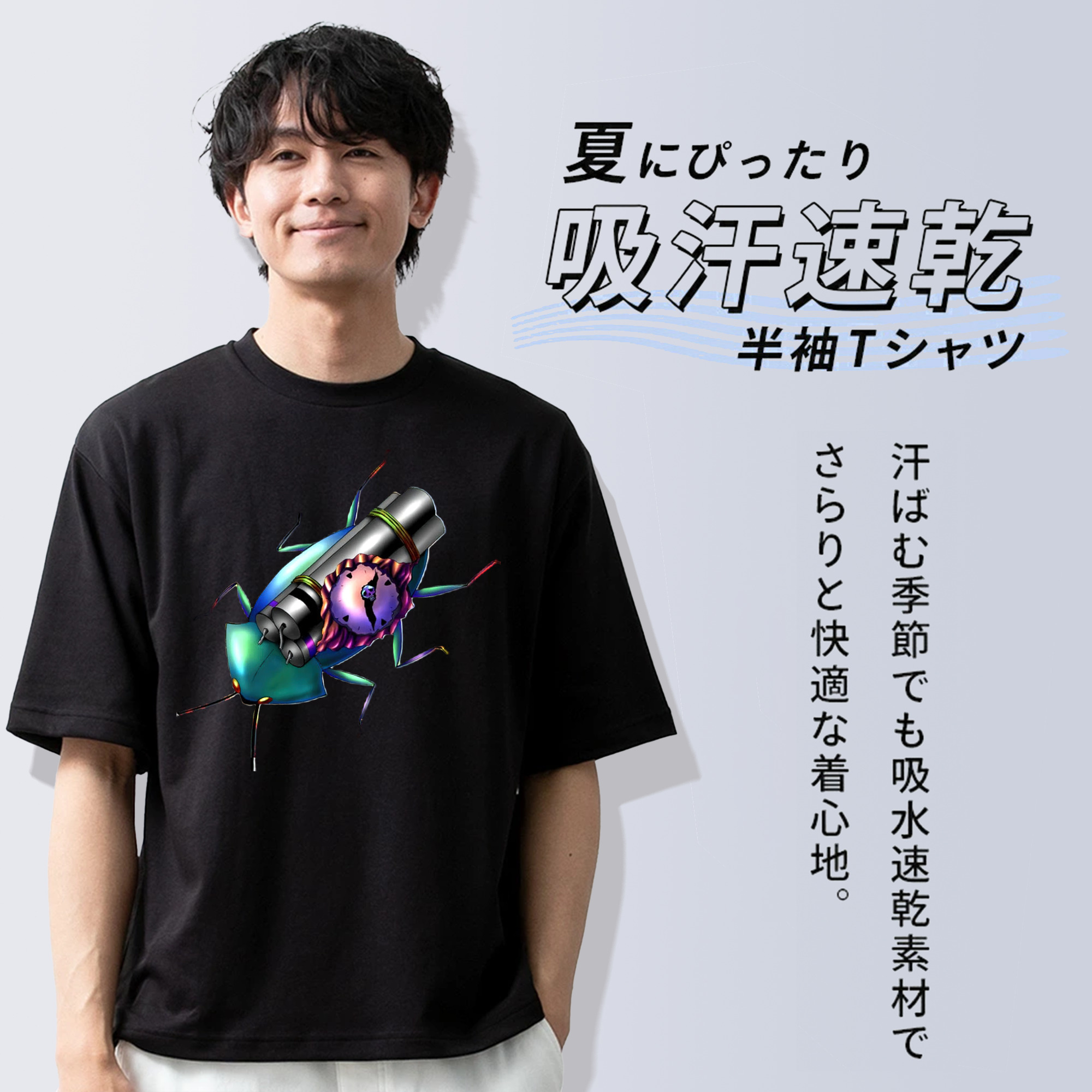 遊☆戯☆王 Yu-Gi-Oh! 綿100％半袖Tシャツ（フロントプリント）