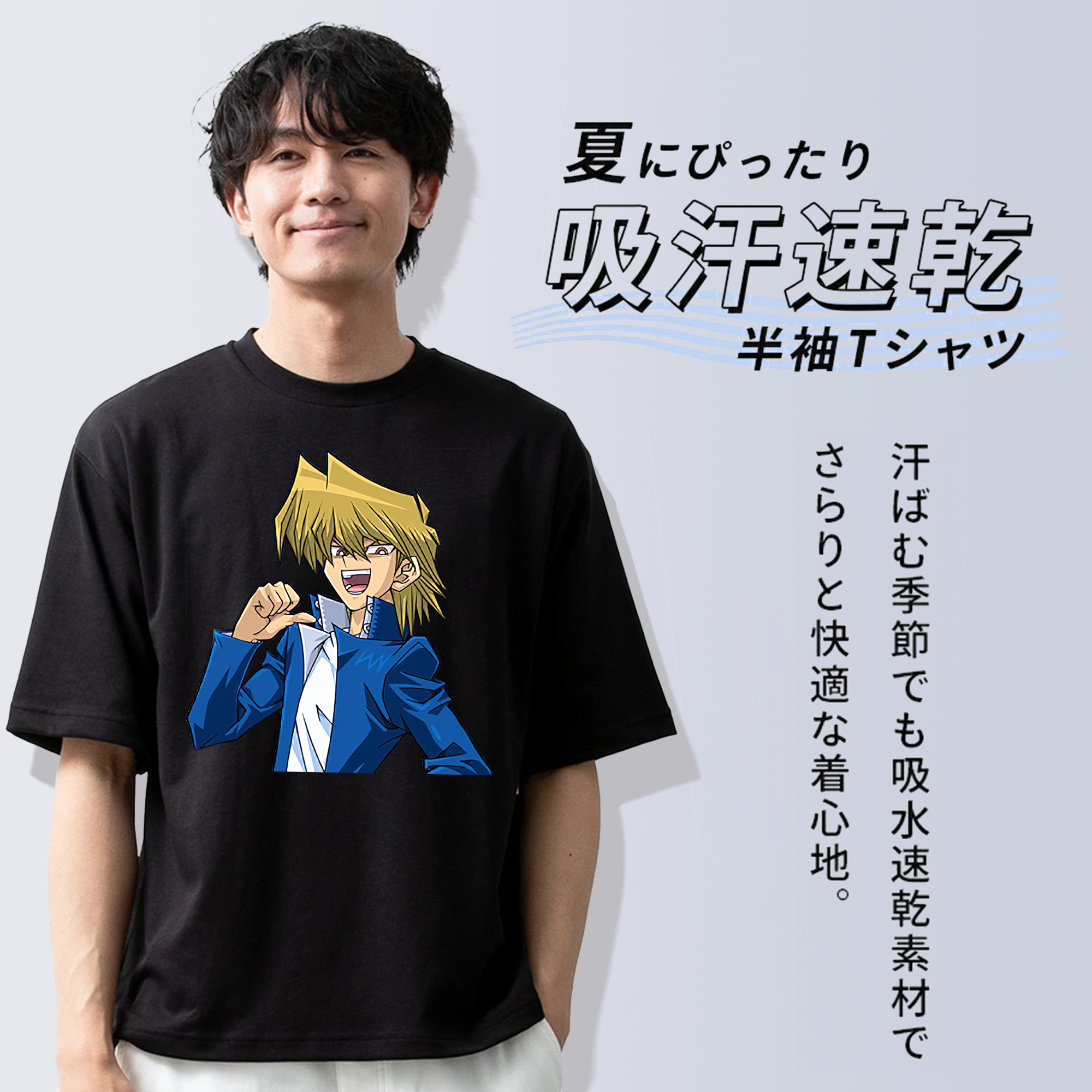 遊☆戯☆王 Yu-Gi-Oh! 綿100％半袖Tシャツ（フロントプリント）