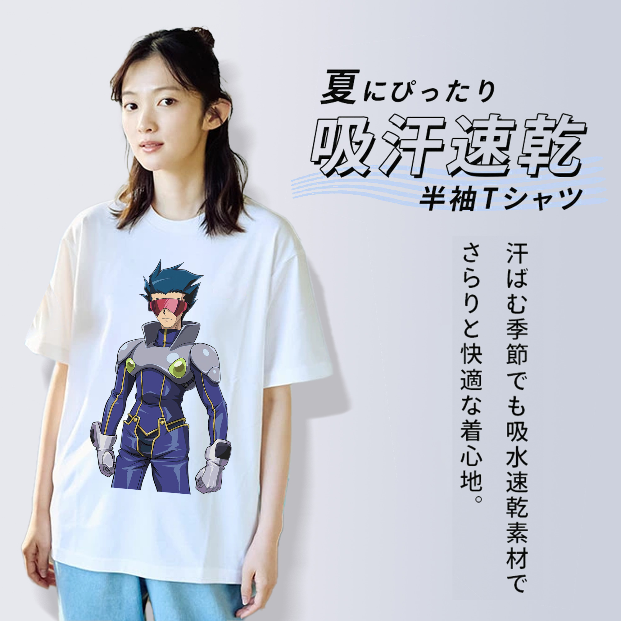 遊☆戯☆王 Yu-Gi-Oh! 綿100％半袖Tシャツ（フロントプリント）