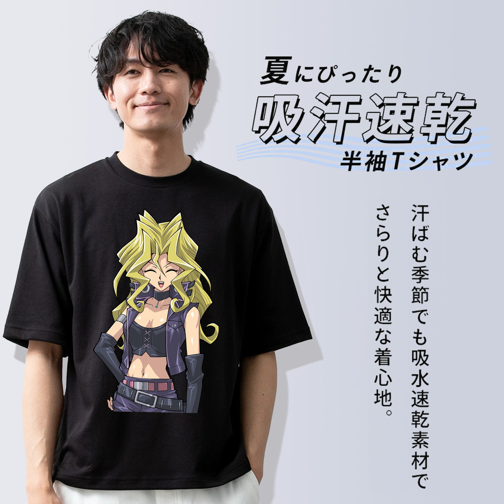 遊☆戯☆王 Yu-Gi-Oh! 綿100％半袖Tシャツ（フロントプリント）