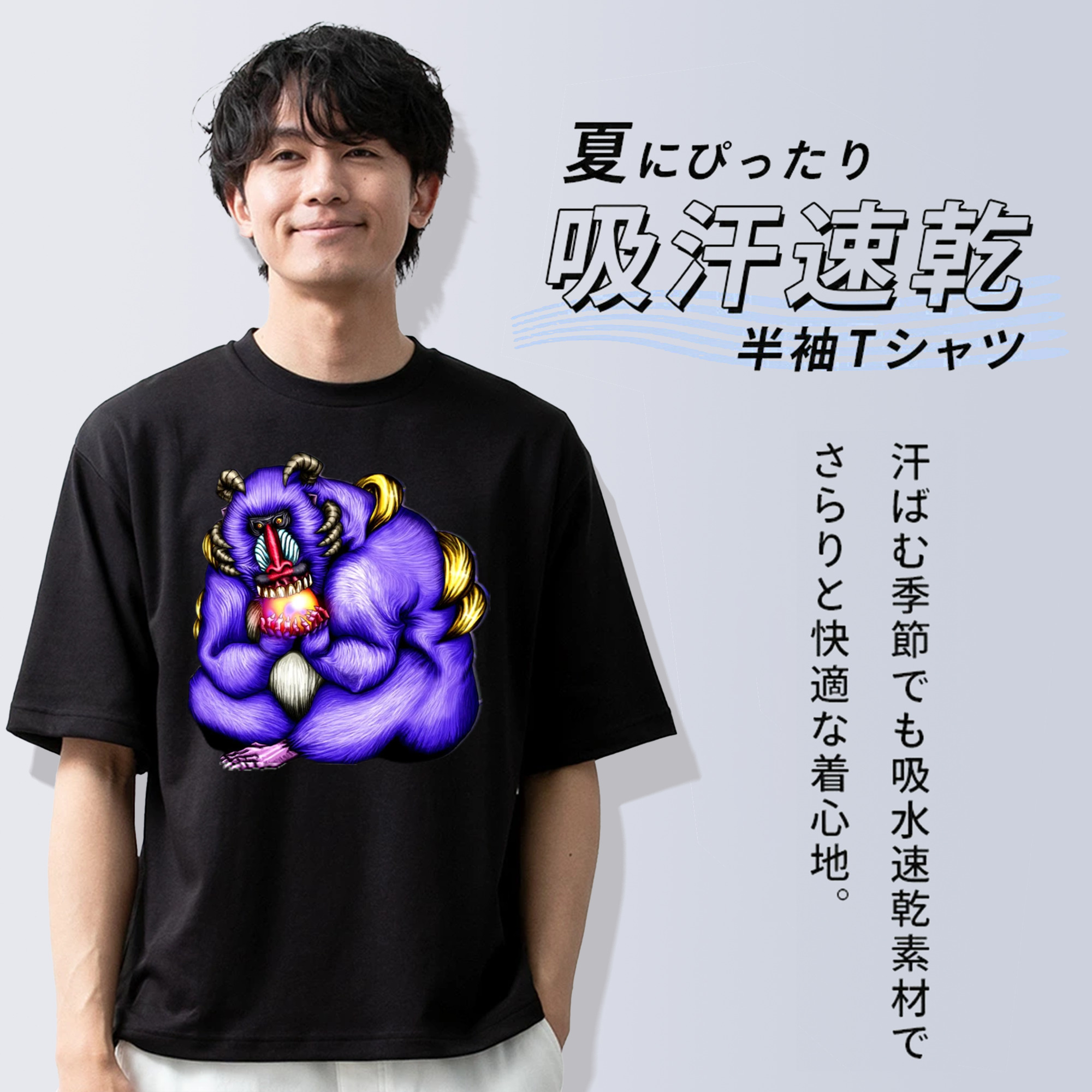 遊☆戯☆王 Yu-Gi-Oh! 綿100％半袖Tシャツ（フロントプリント）