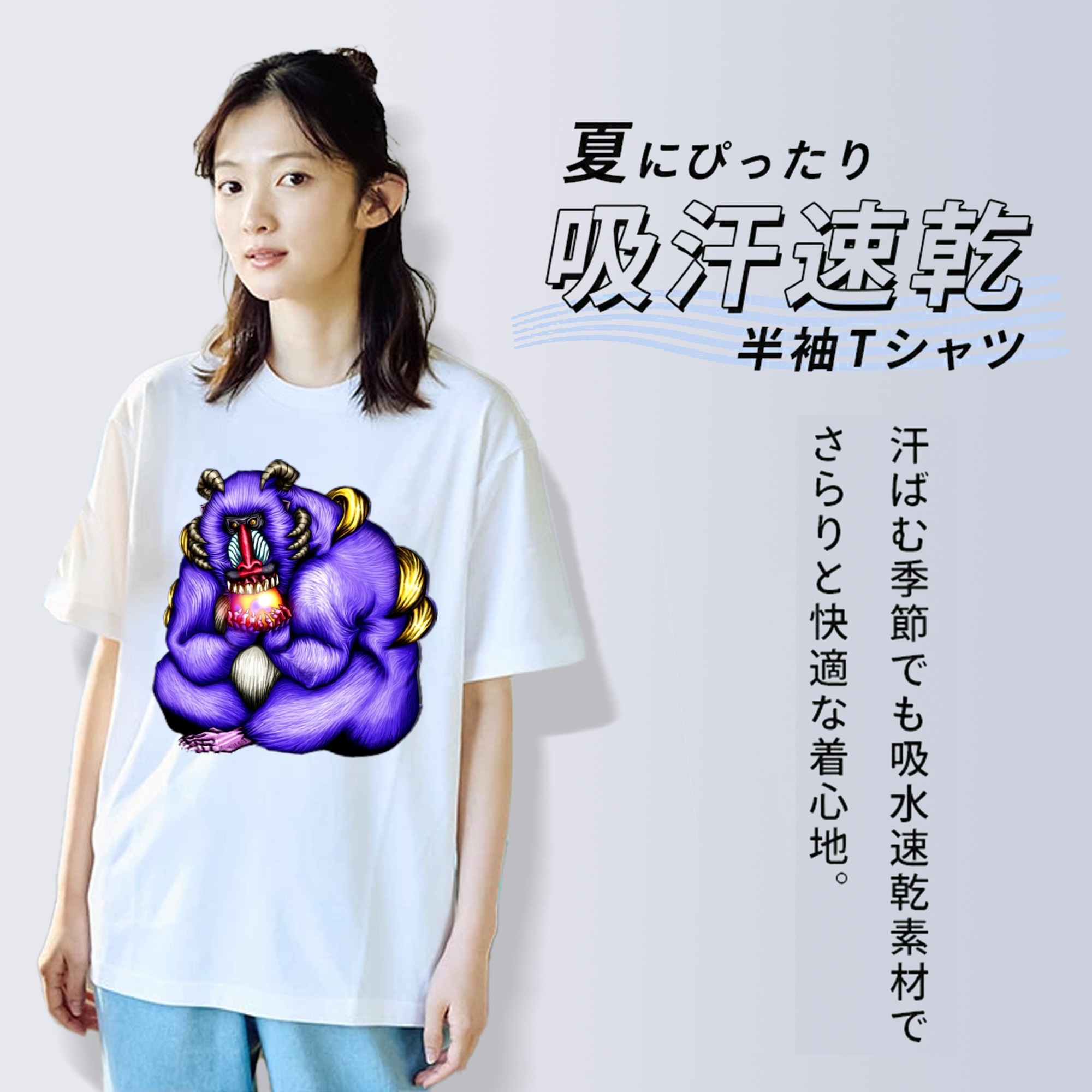 遊☆戯☆王 Yu-Gi-Oh! 綿100％半袖Tシャツ（フロントプリント）