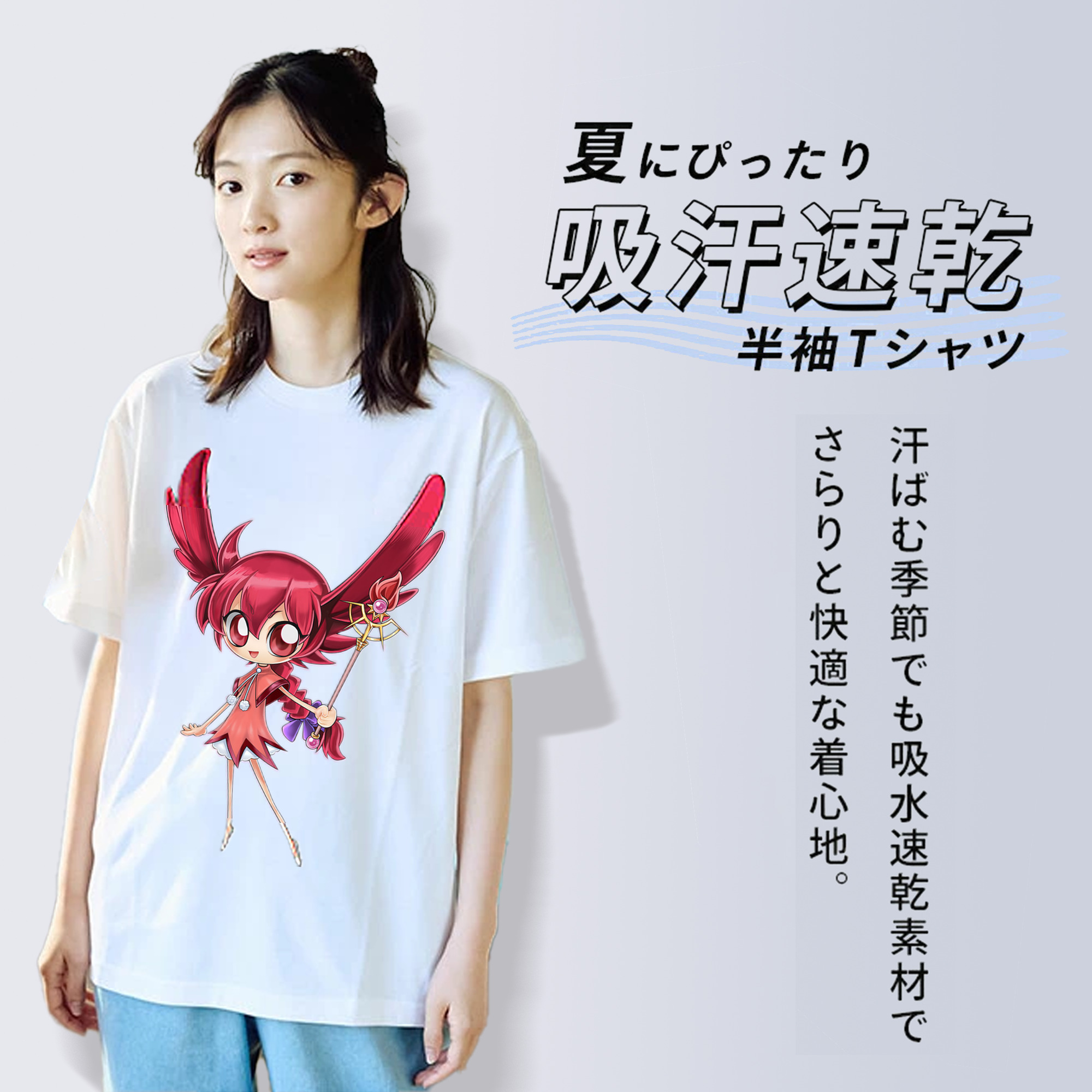 遊☆戯☆王 Yu-Gi-Oh! 綿100％半袖Tシャツ（フロントプリント）