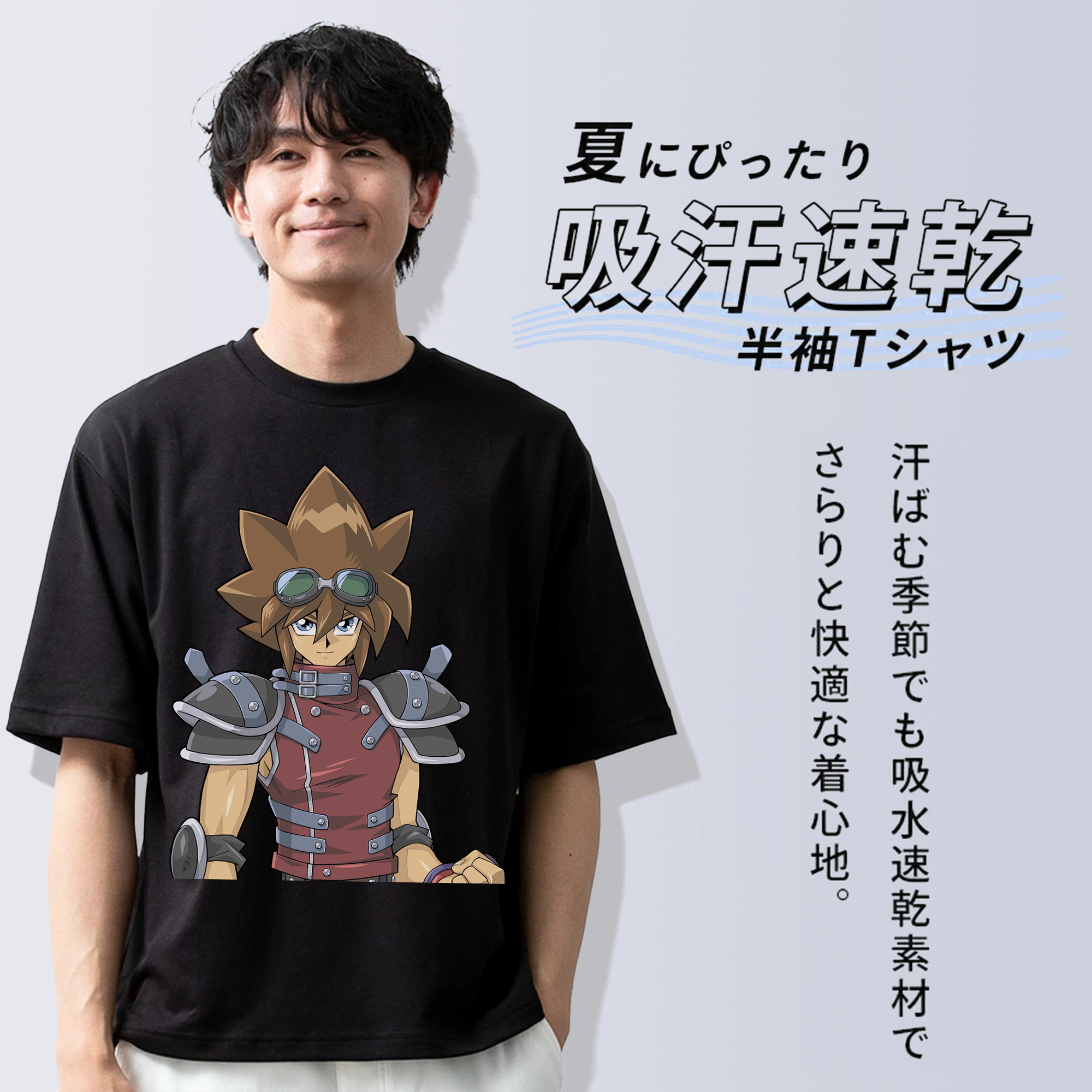 遊☆戯☆王 Yu-Gi-Oh! 綿100％半袖Tシャツ（フロントプリント）