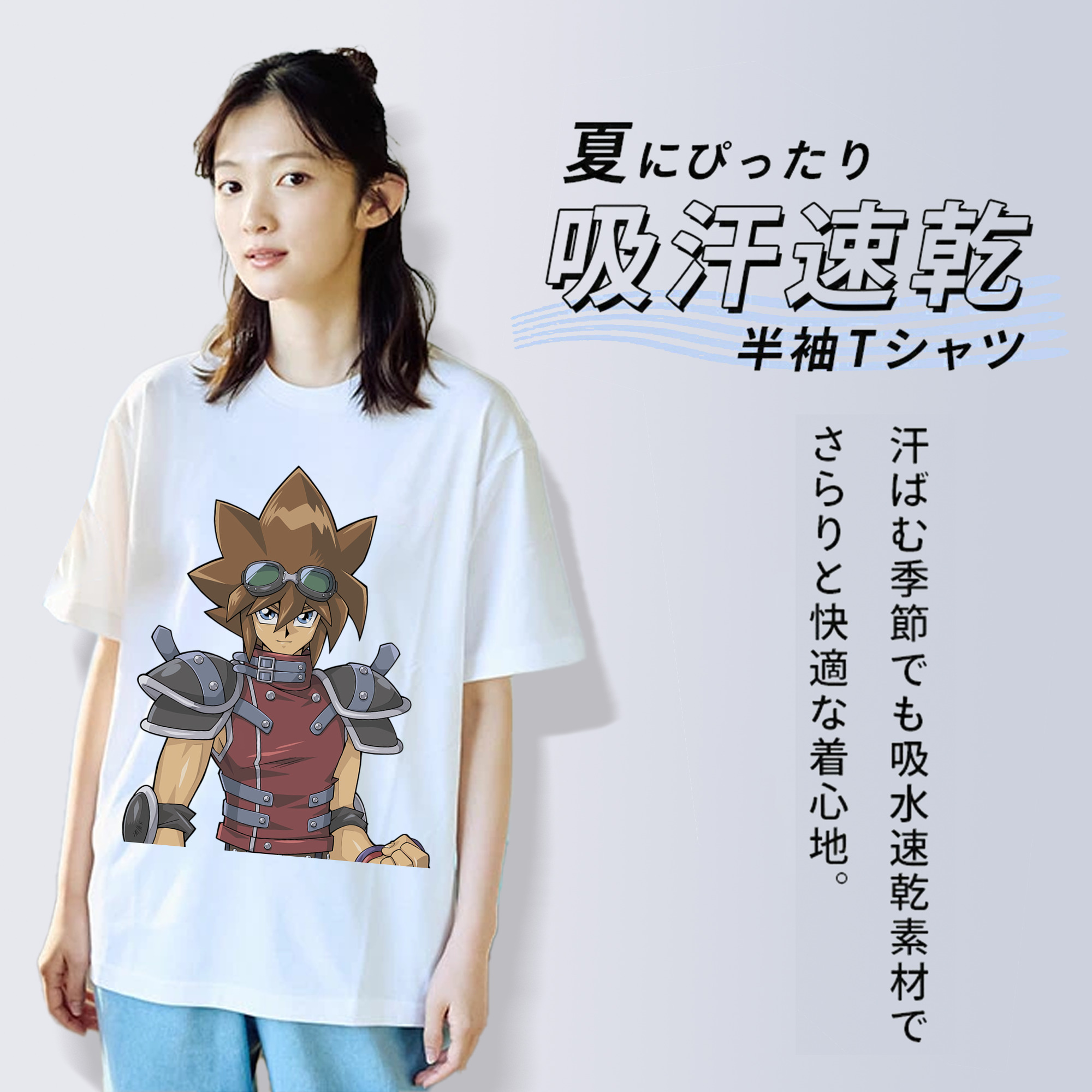 遊☆戯☆王 Yu-Gi-Oh! 綿100％半袖Tシャツ（フロントプリント）