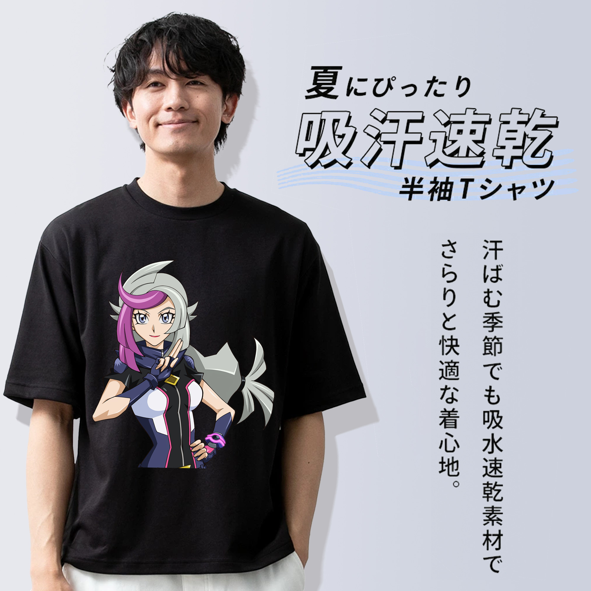 遊☆戯☆王 Yu-Gi-Oh! 綿100％半袖Tシャツ（フロントプリント）
