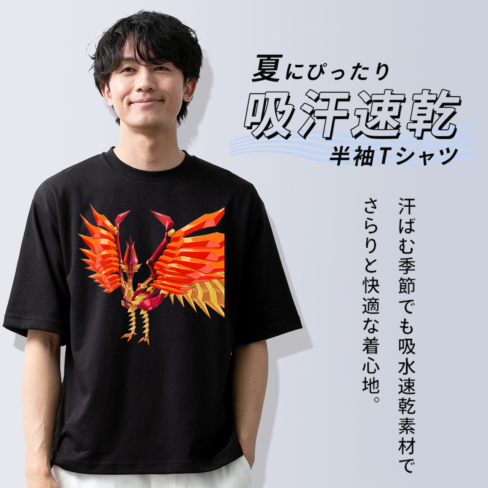 遊☆戯☆王 Yu-Gi-Oh! 綿100％半袖Tシャツ（フロントプリント）