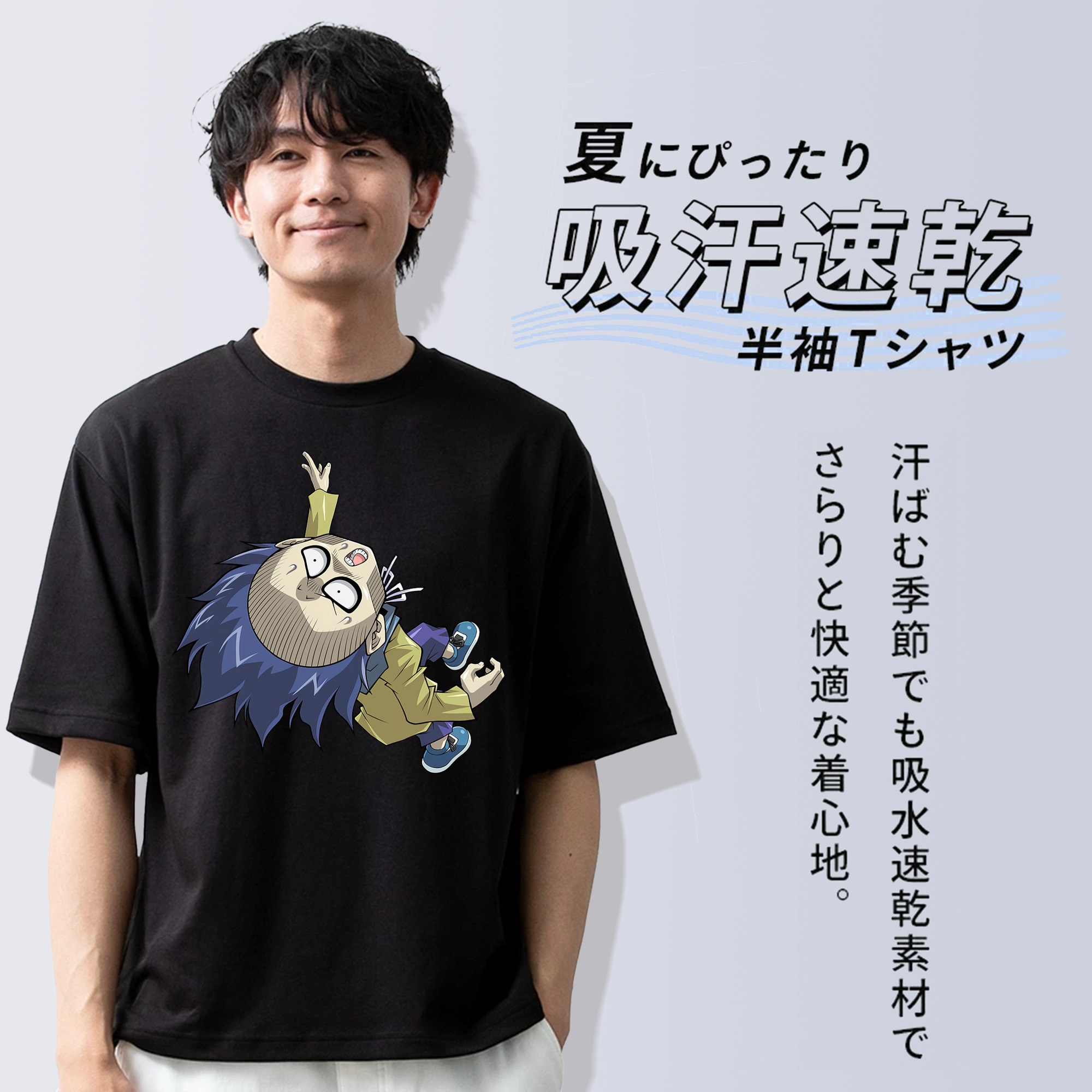 遊☆戯☆王 Yu-Gi-Oh! 綿100％半袖Tシャツ（フロントプリント）