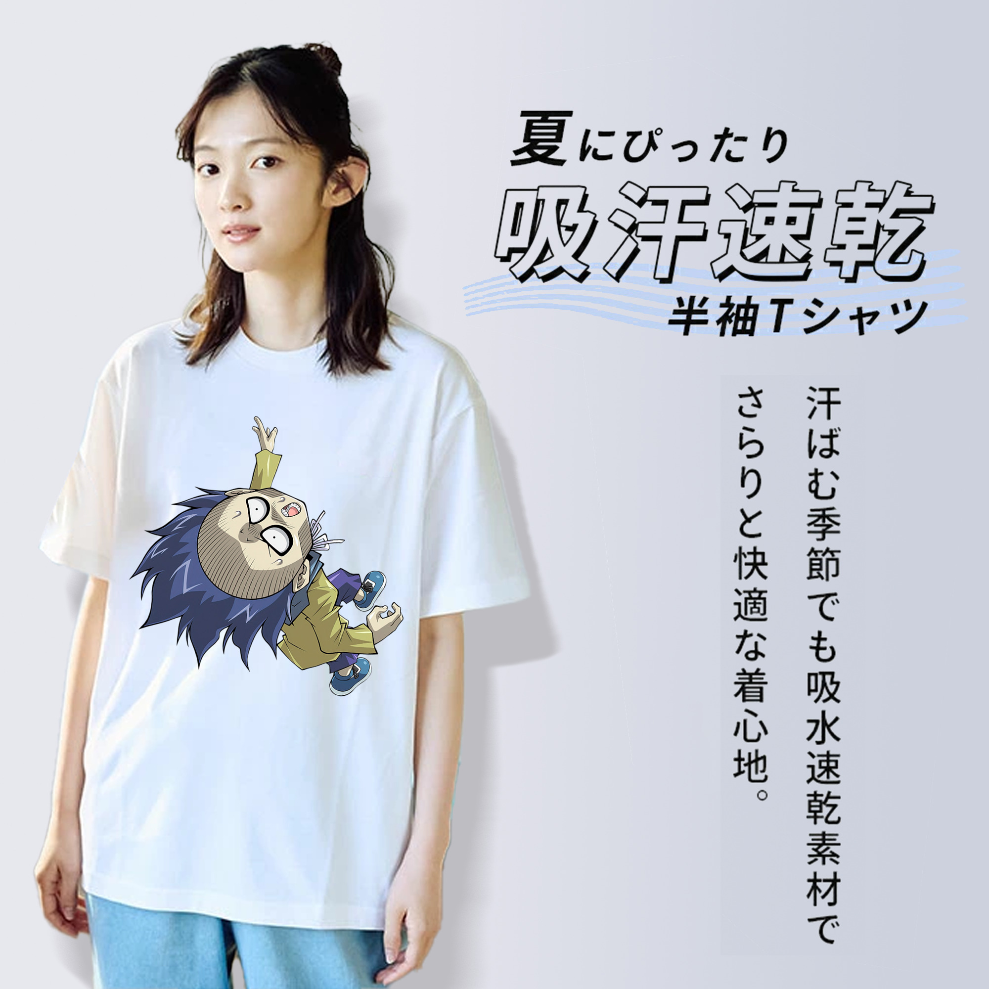 遊☆戯☆王 Yu-Gi-Oh! 綿100％半袖Tシャツ（フロントプリント）