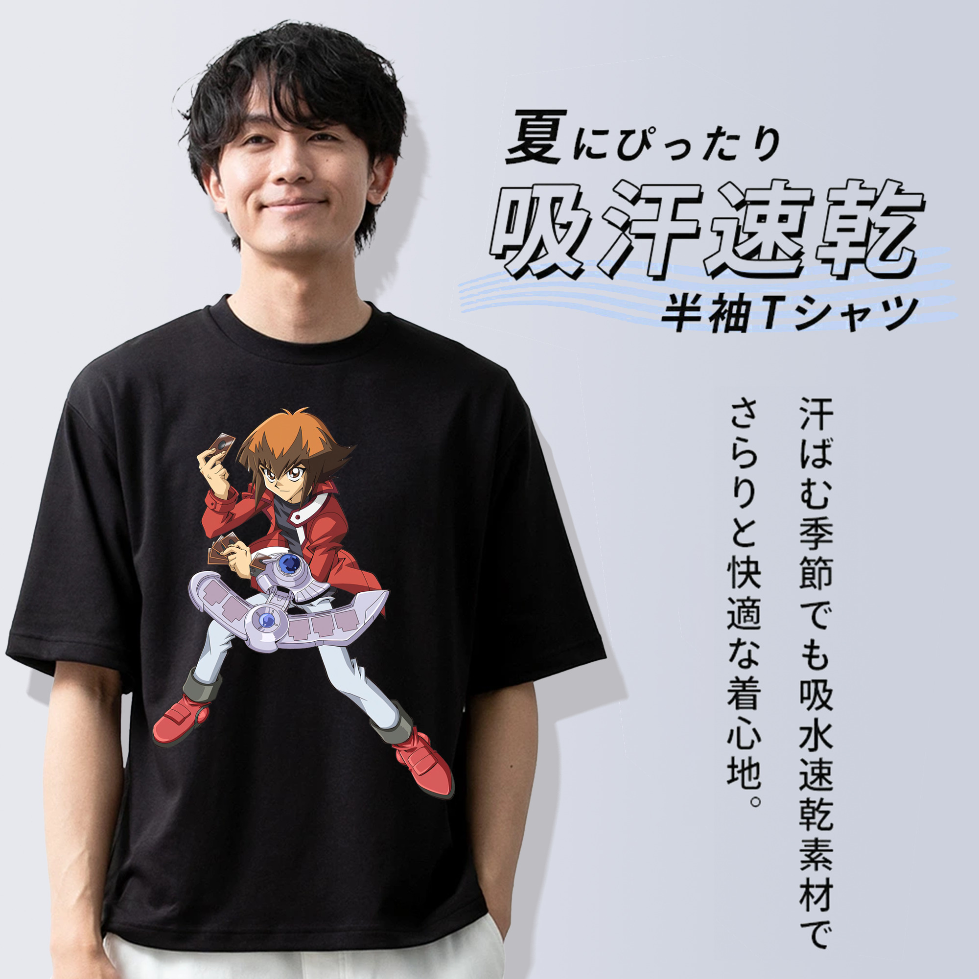 遊☆戯☆王 Yu-Gi-Oh! 綿100％半袖Tシャツ（フロントプリント）