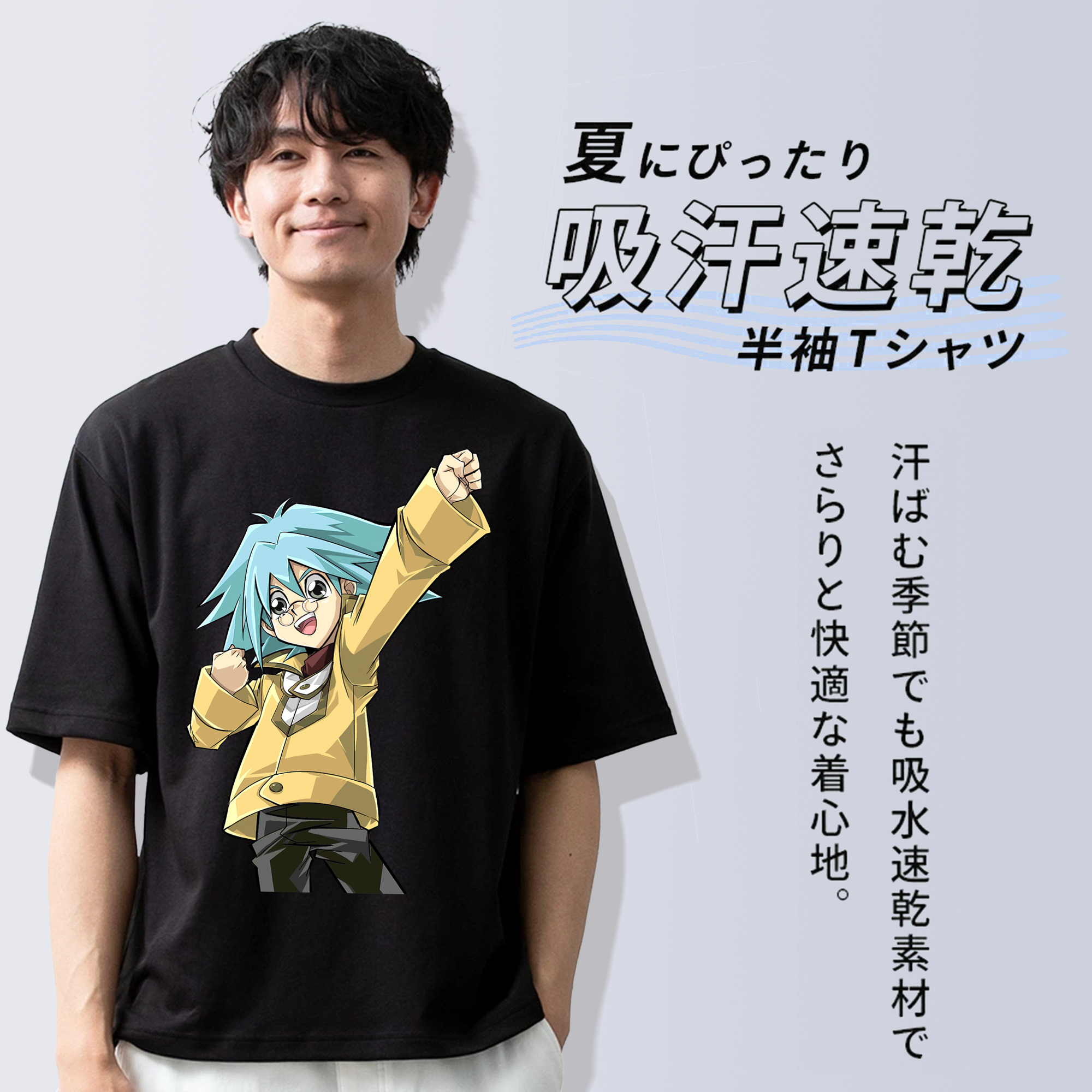 遊☆戯☆王 Yu-Gi-Oh! 綿100％半袖Tシャツ（フロントプリント）