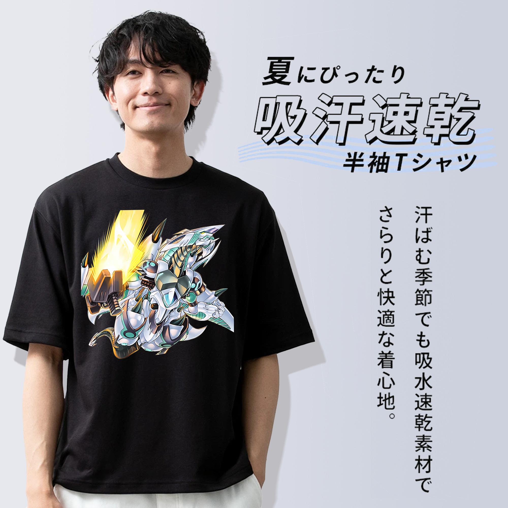 遊☆戯☆王 Yu-Gi-Oh! 綿100％半袖Tシャツ（フロントプリント）
