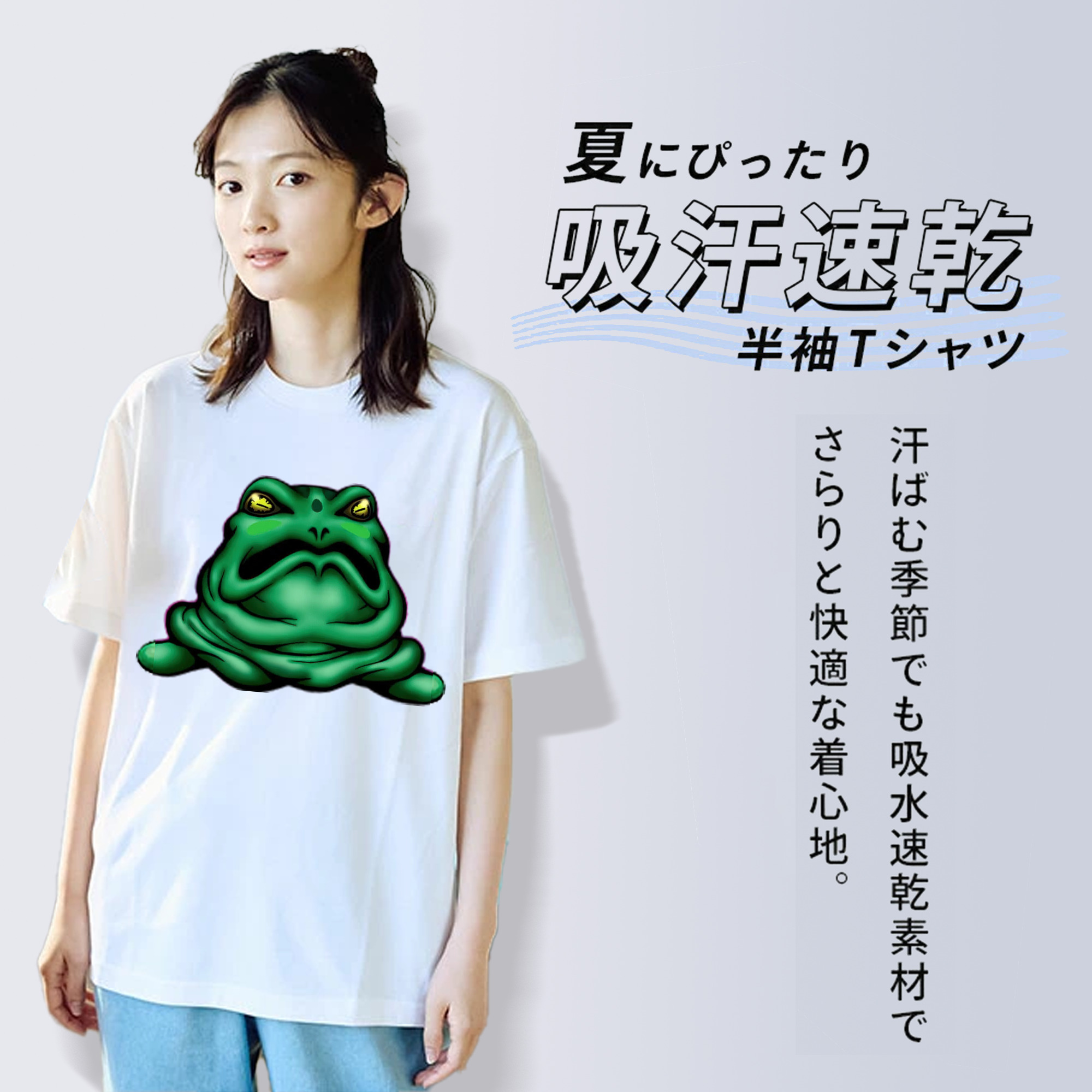 遊☆戯☆王 Yu-Gi-Oh! 綿100％半袖Tシャツ（フロントプリント）