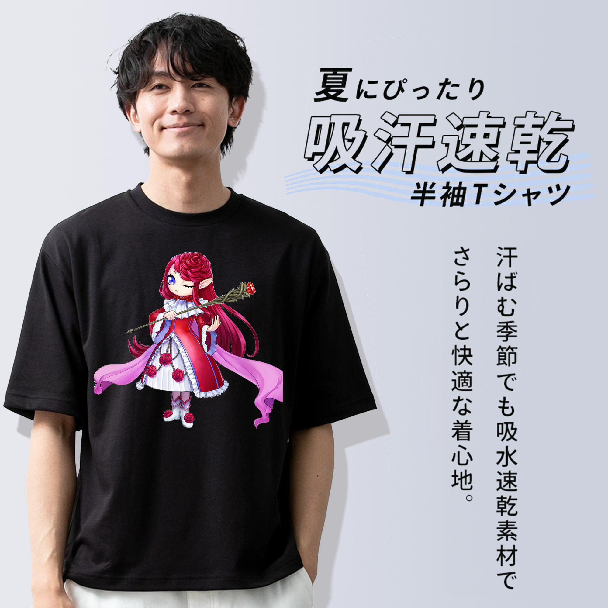 遊☆戯☆王 Yu-Gi-Oh! 綿100％半袖Tシャツ（フロントプリント）