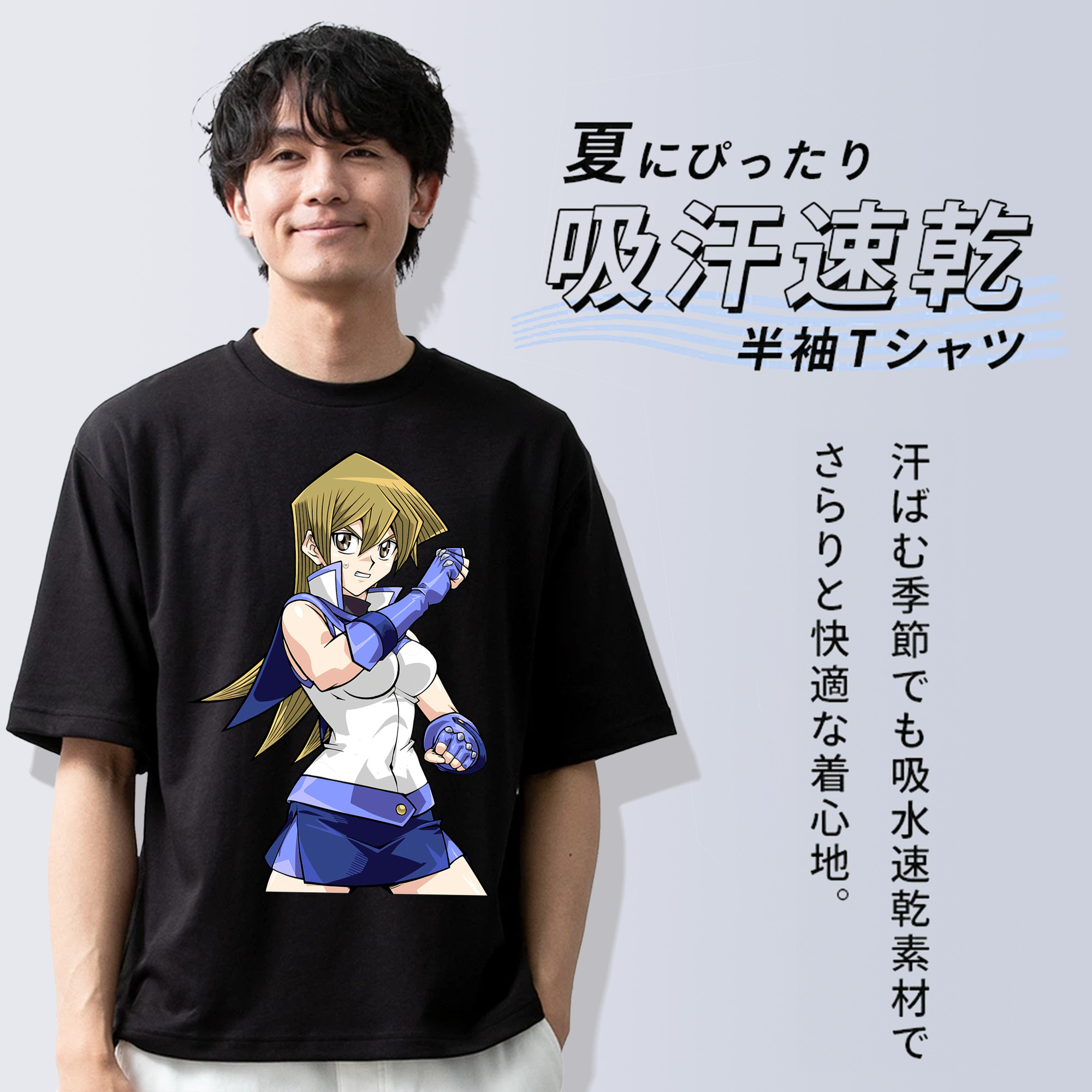 遊☆戯☆王 Yu-Gi-Oh! 綿100％半袖Tシャツ（フロントプリント）