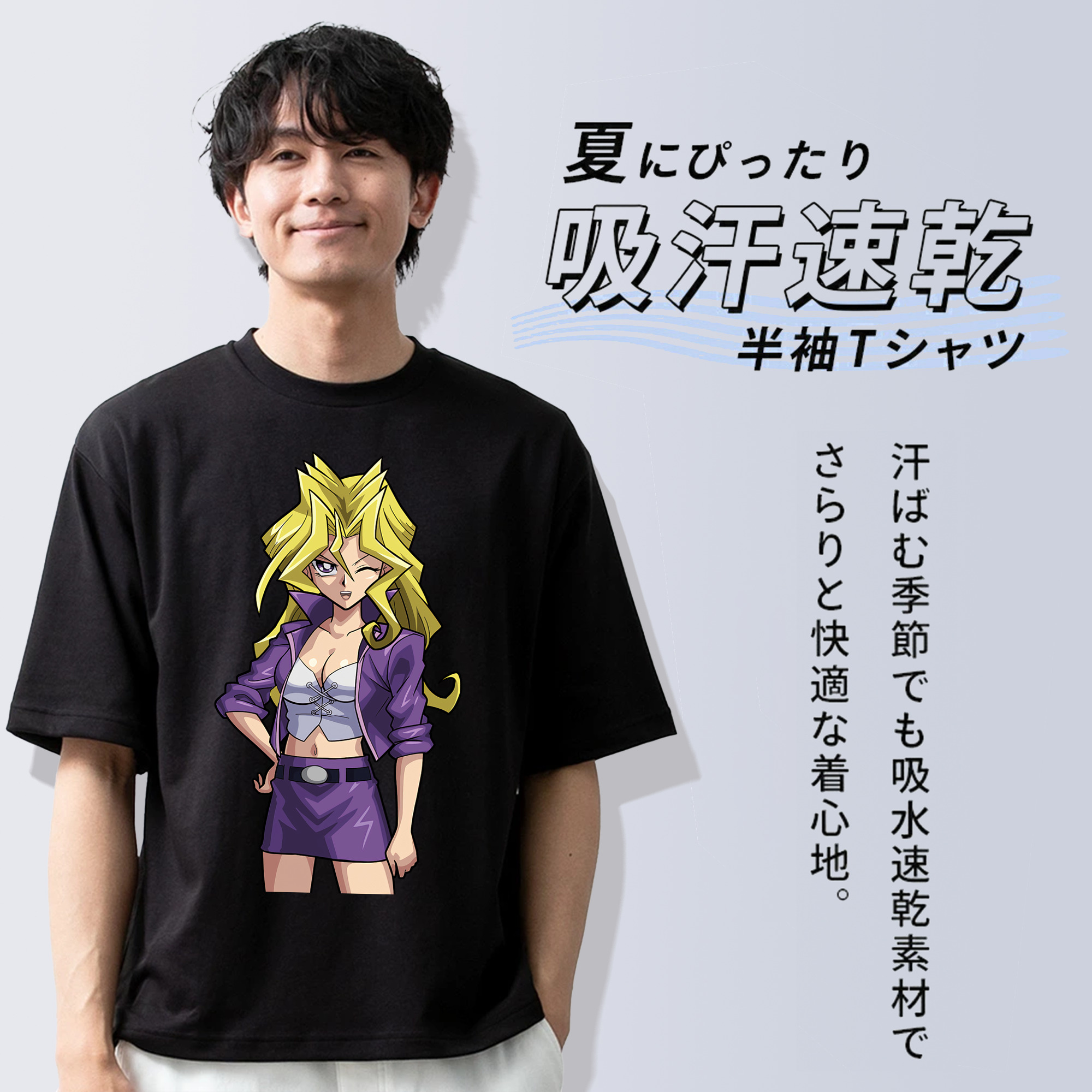 遊☆戯☆王 Yu-Gi-Oh! 綿100％半袖Tシャツ（フロントプリント）