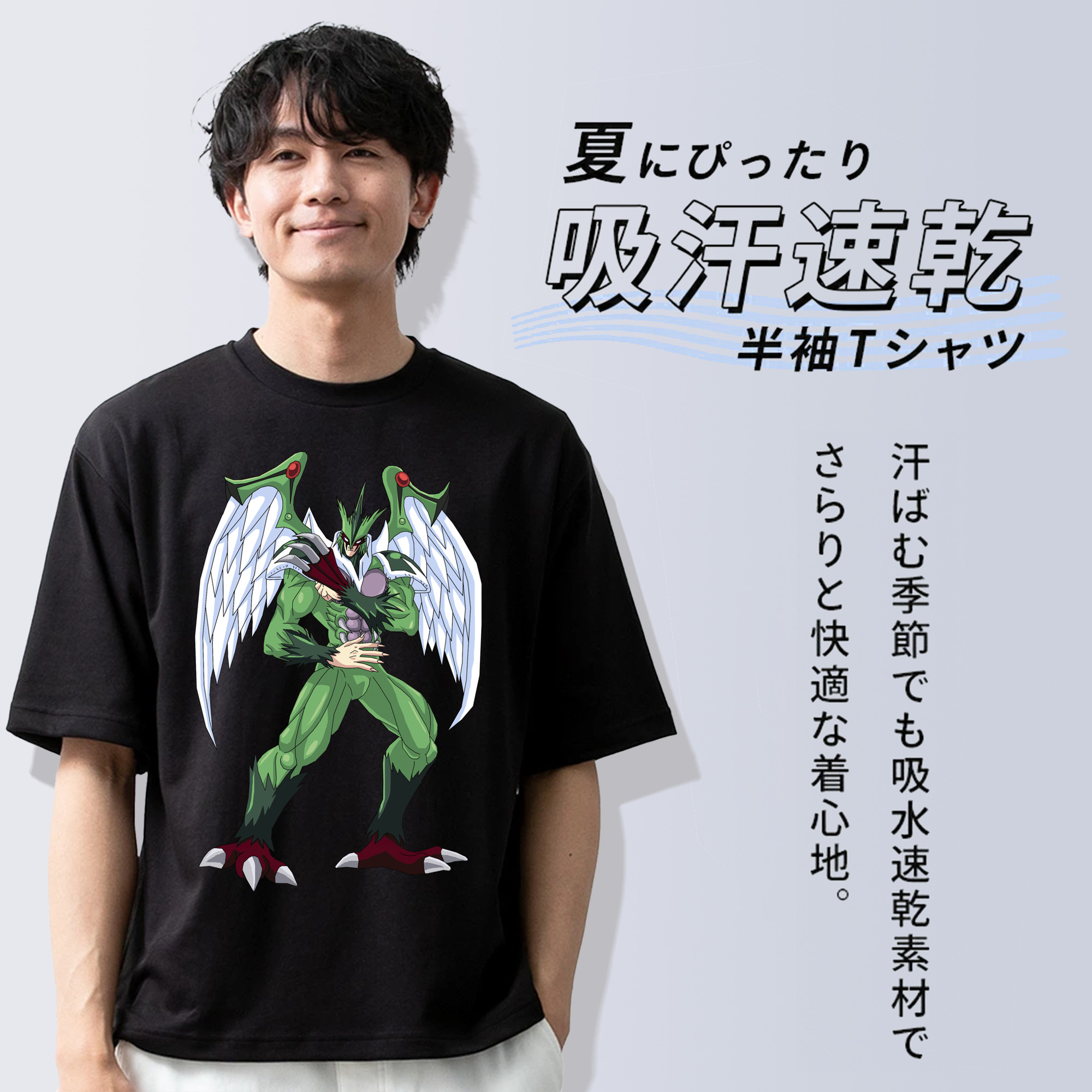 遊☆戯☆王 Yu-Gi-Oh! 綿100％半袖Tシャツ（フロントプリント）
