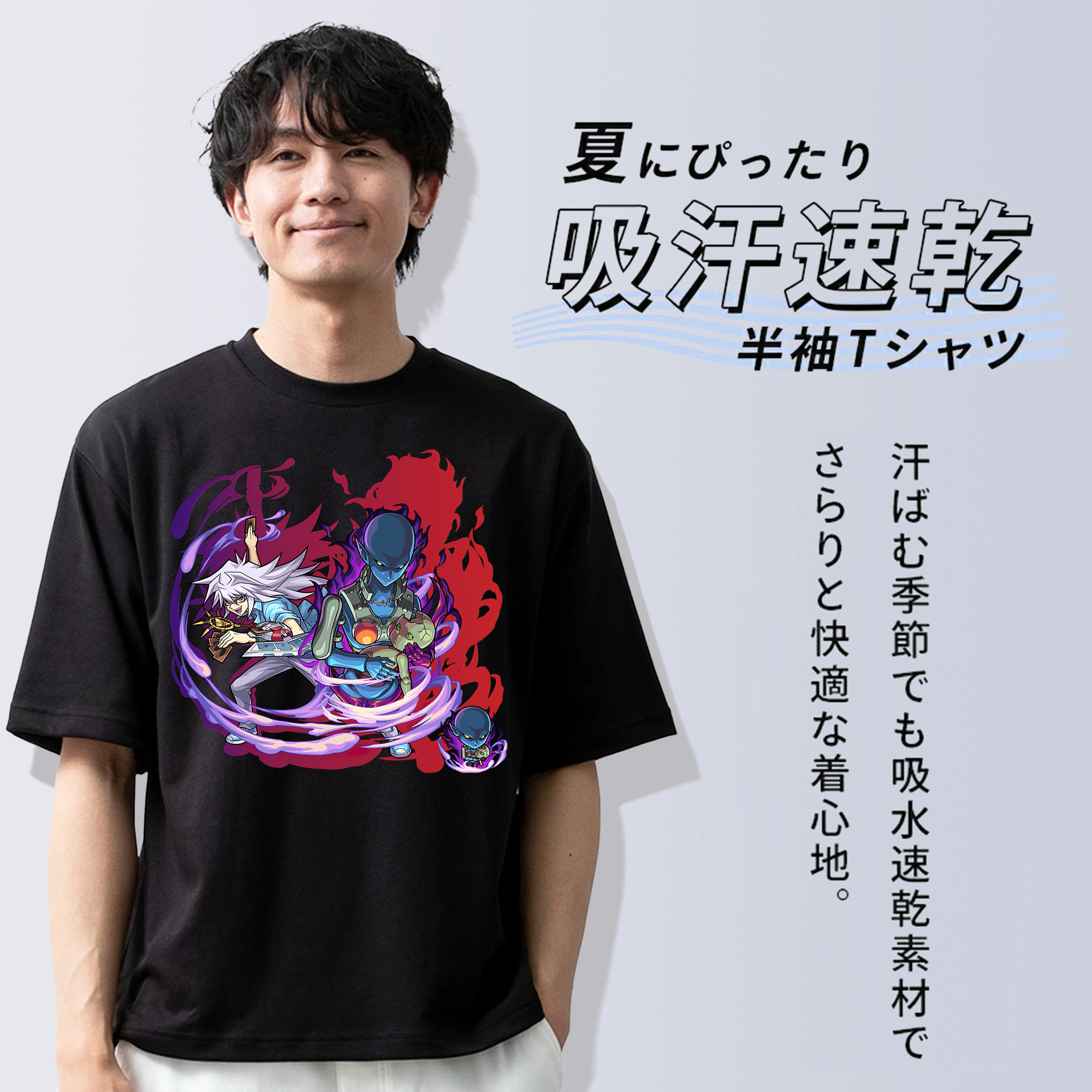 遊☆戯☆王 Yu-Gi-Oh! 綿100％半袖Tシャツ（フロントプリント）